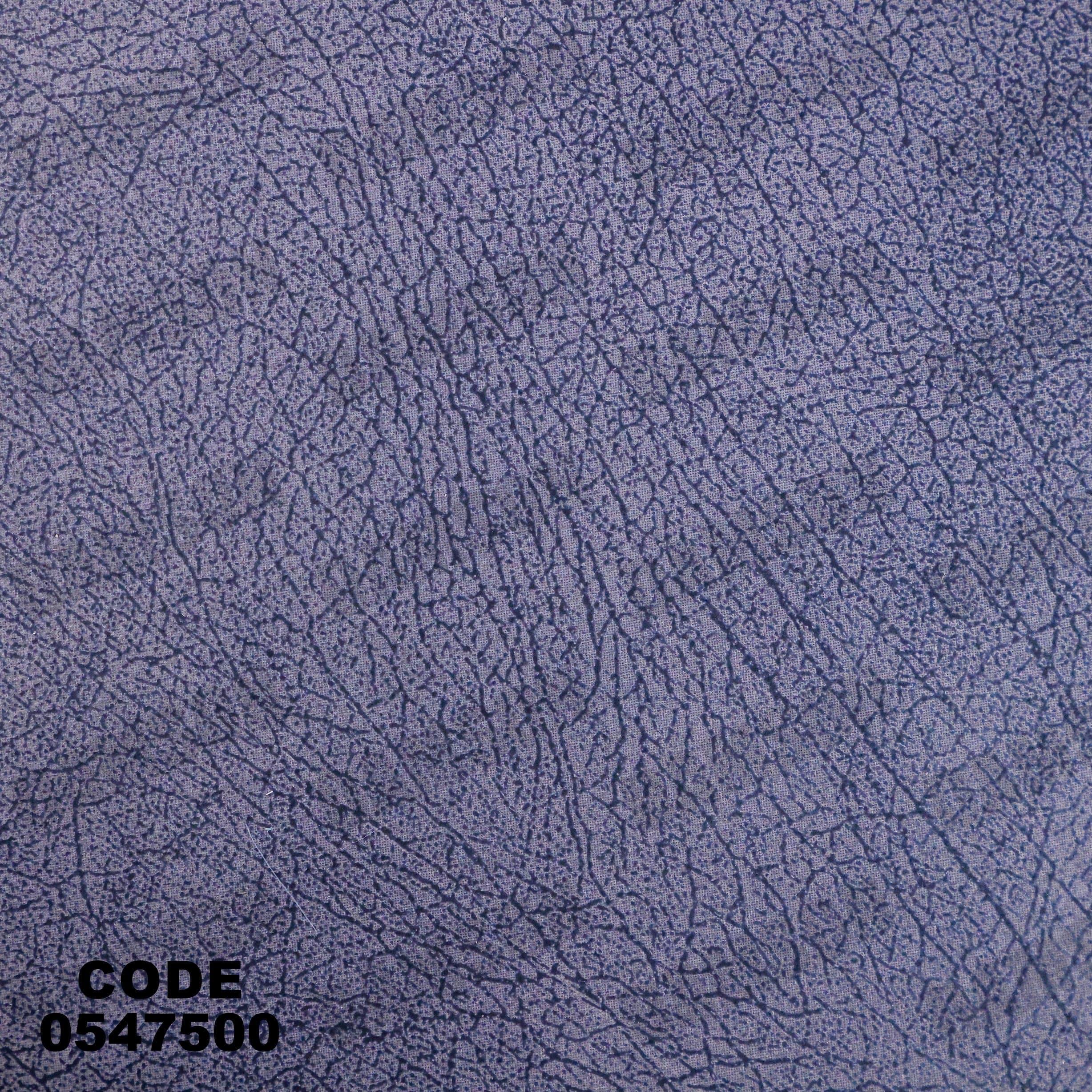 انترية 475 - Damson Furnitureانترية 475