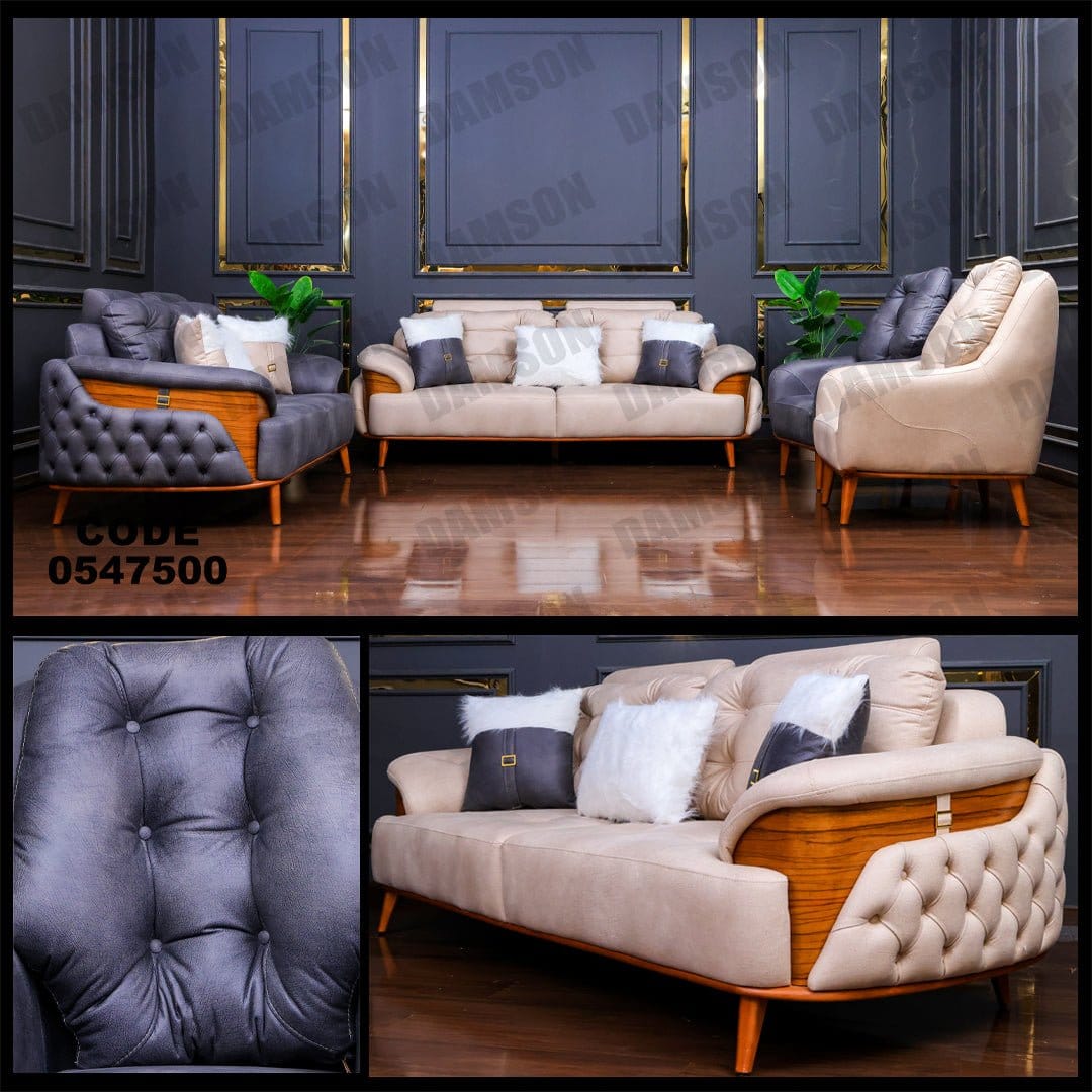 انترية 475 - Damson Furnitureانترية 475