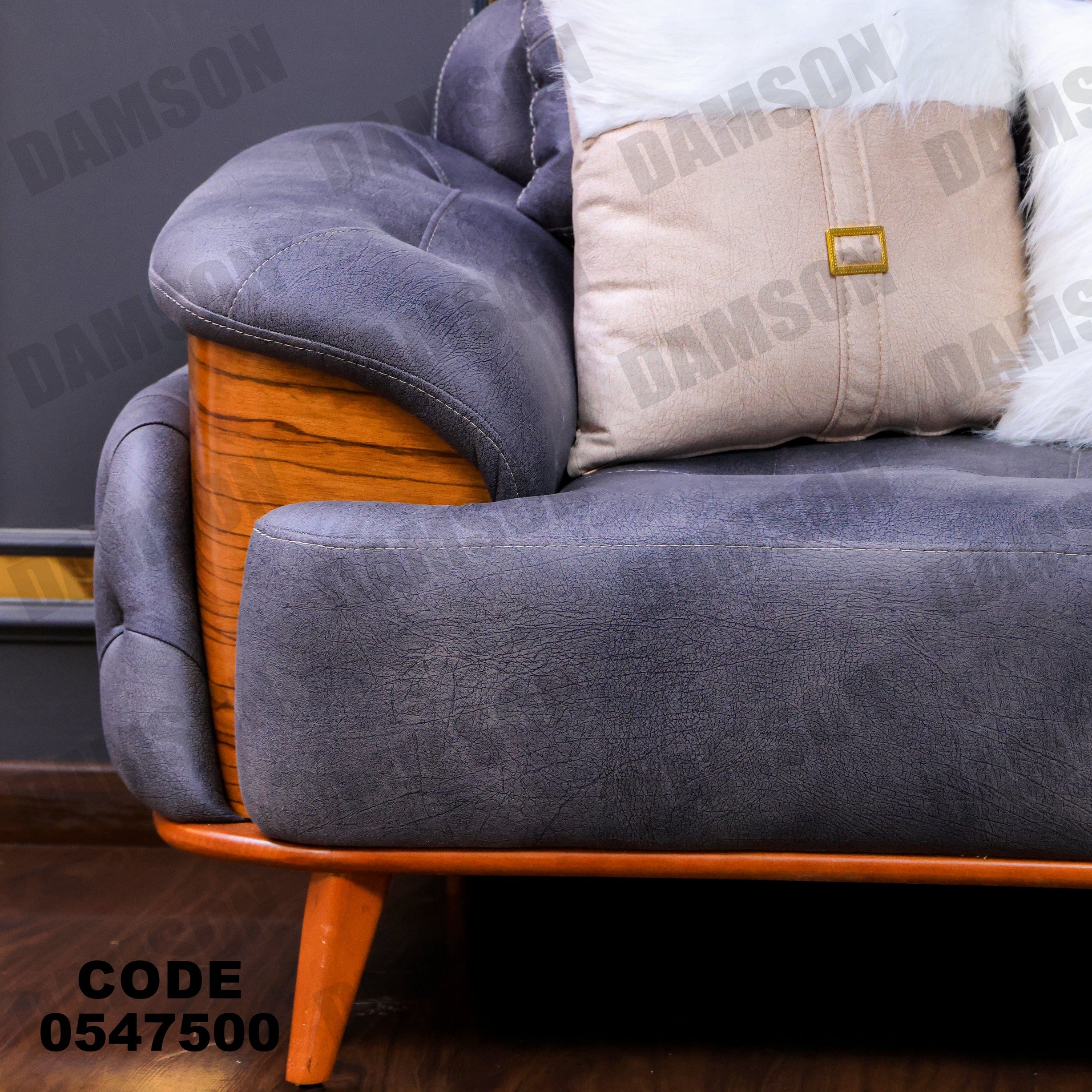 انترية 475 - Damson Furnitureانترية 475