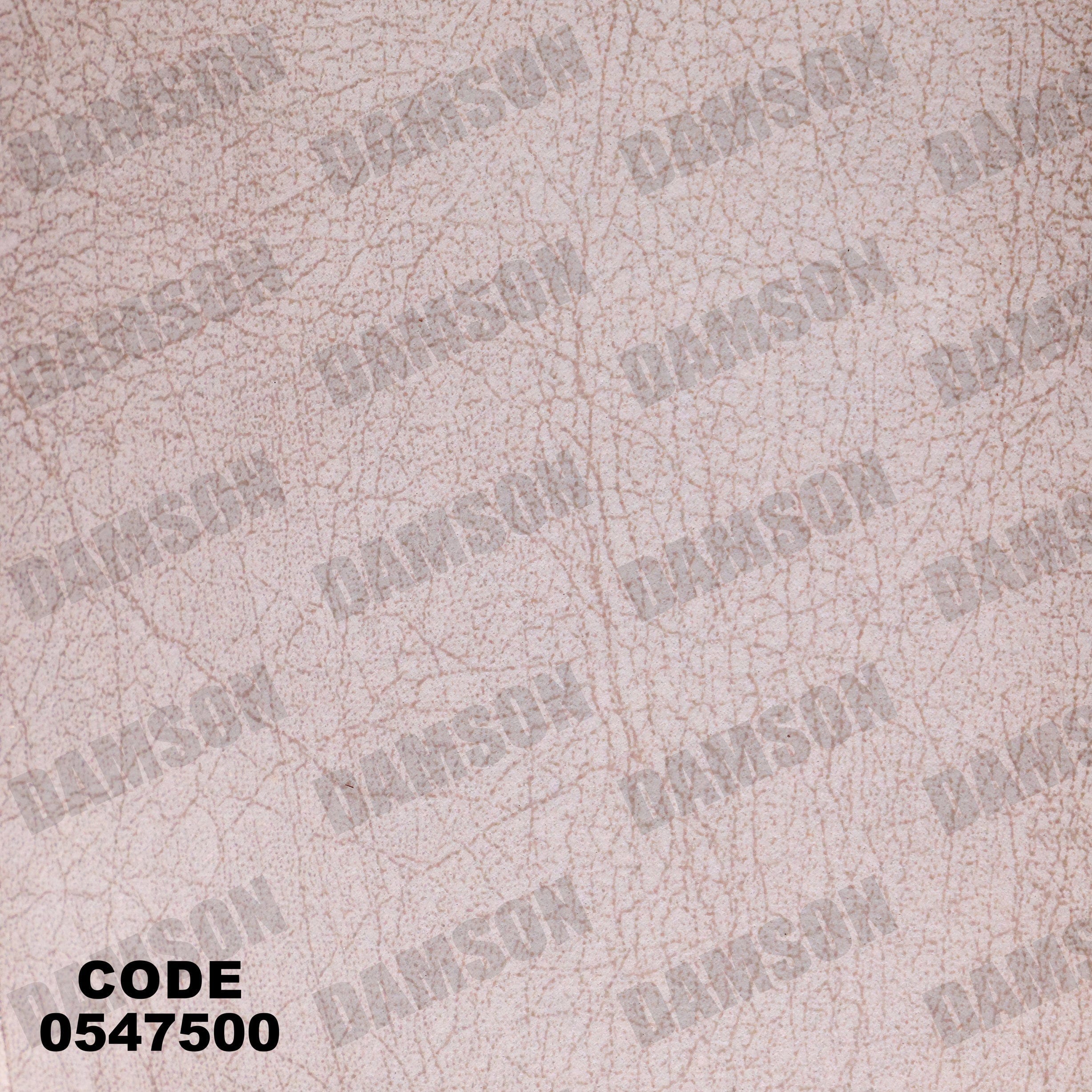 انترية 475 - Damson Furnitureانترية 475