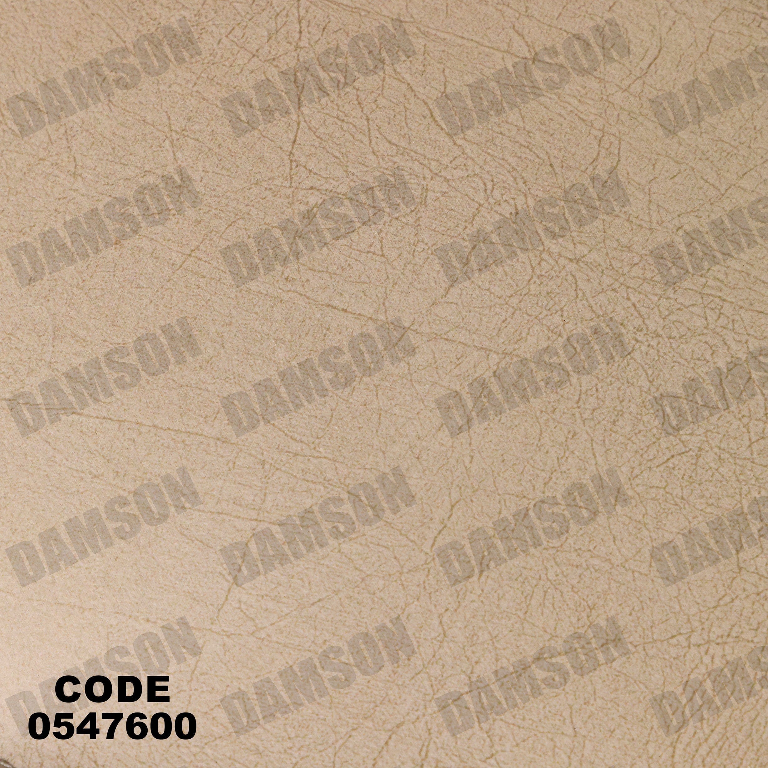 انترية 476 - Damson Furnitureانترية 476