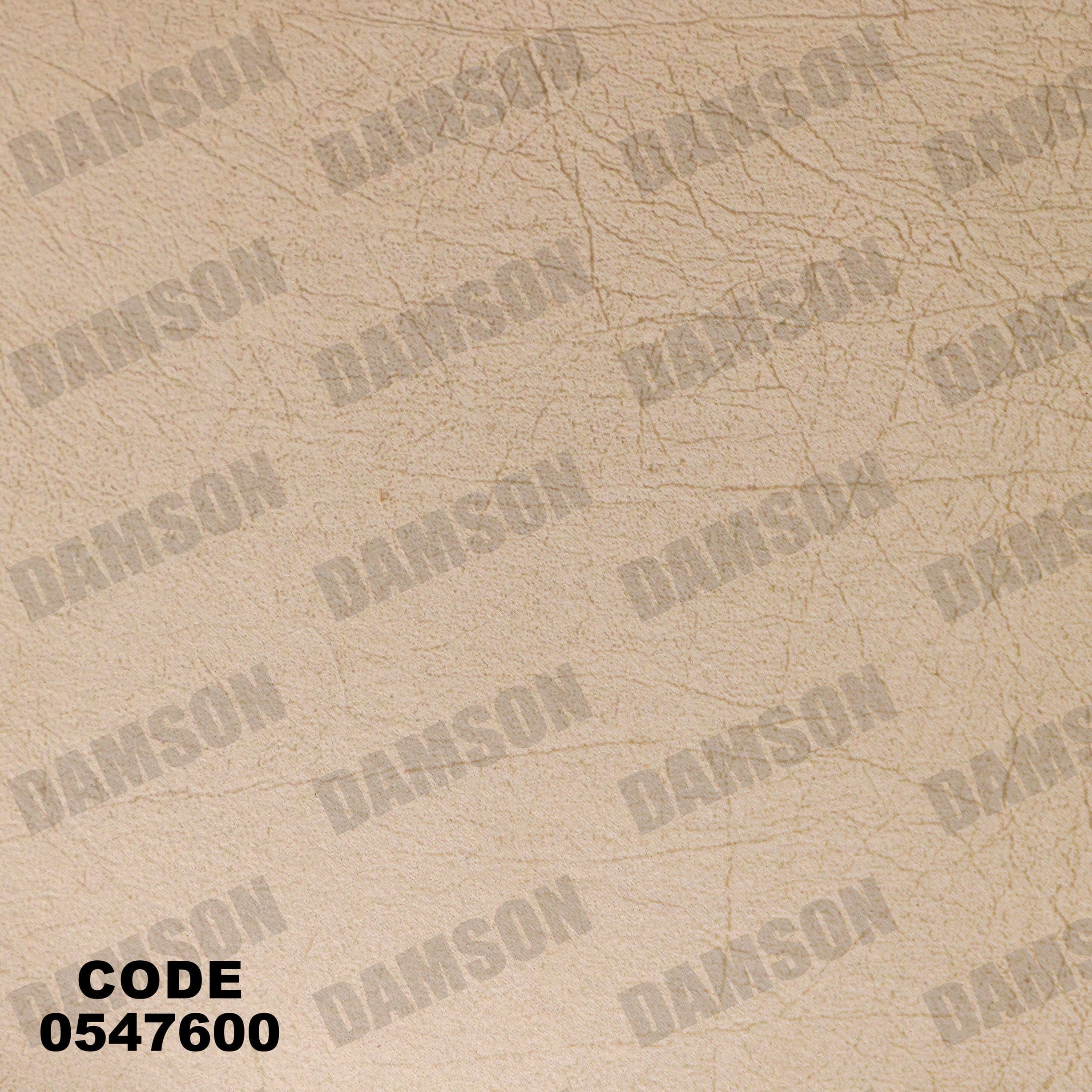 انترية 476 - Damson Furnitureانترية 476