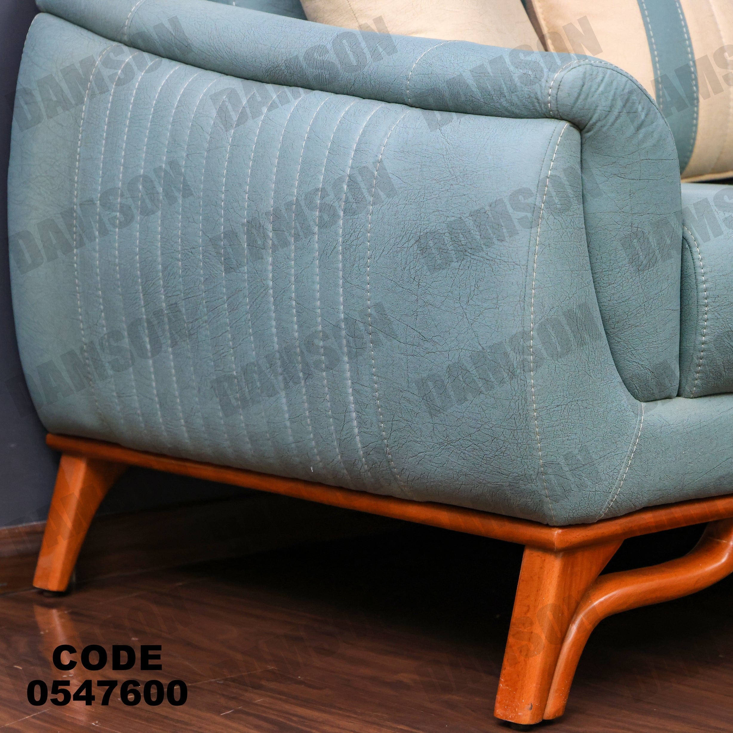 انترية 476 - Damson Furnitureانترية 476