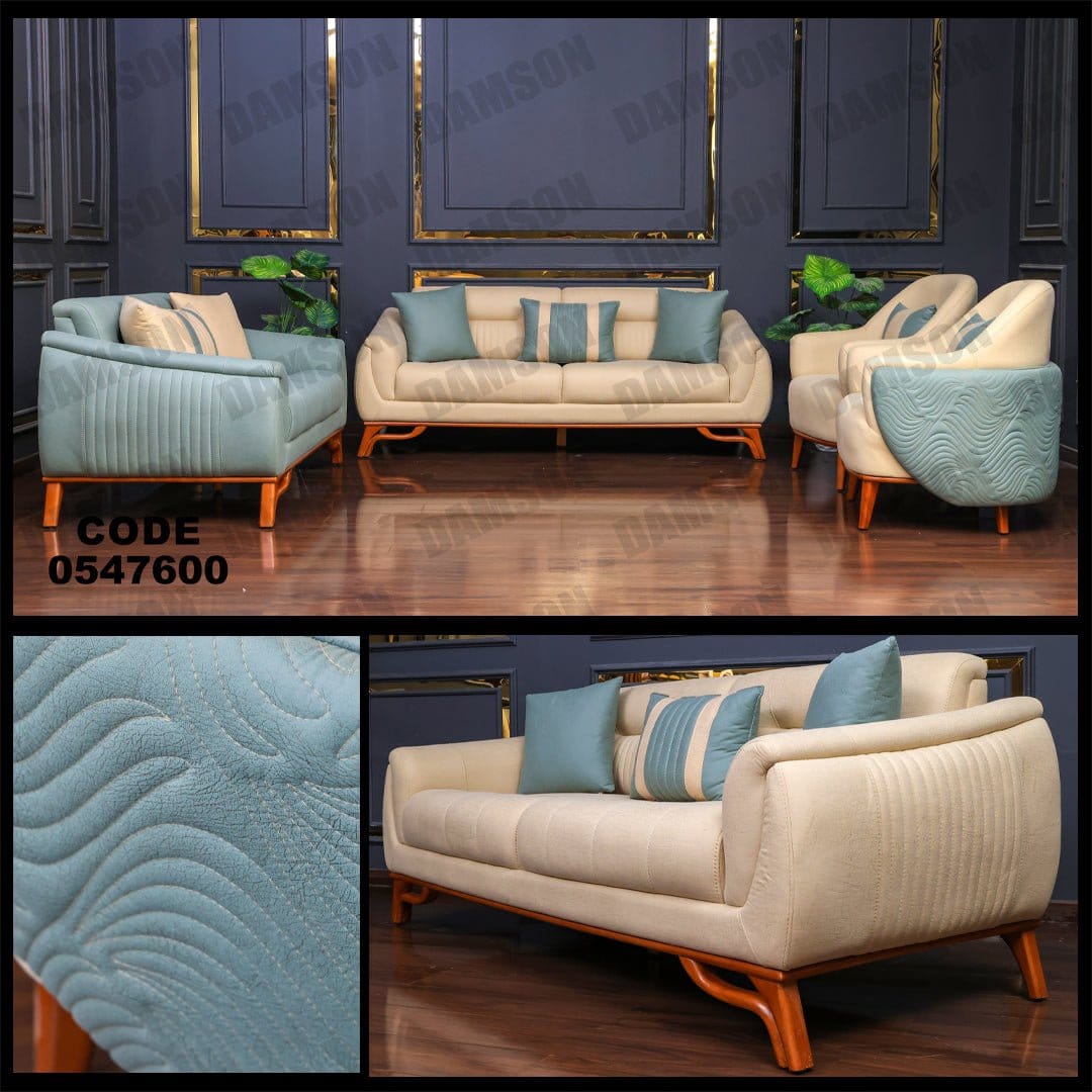انترية 476 - Damson Furnitureانترية 476