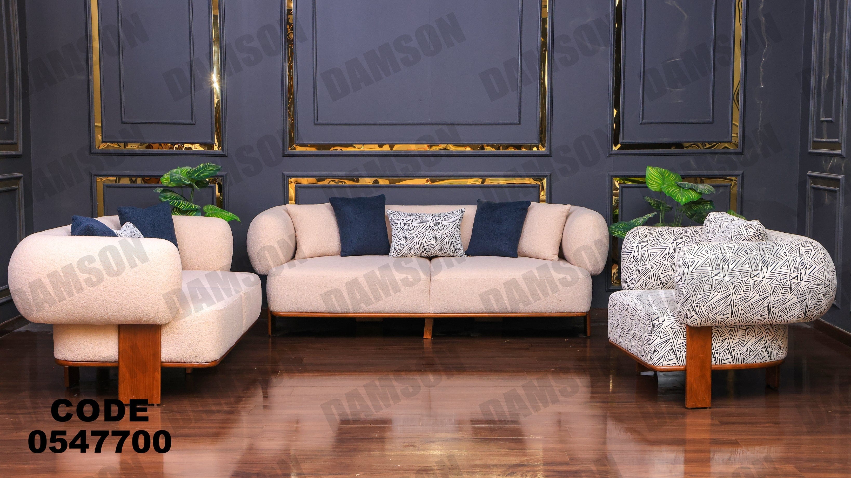 انترية 477 - Damson Furnitureانترية 477