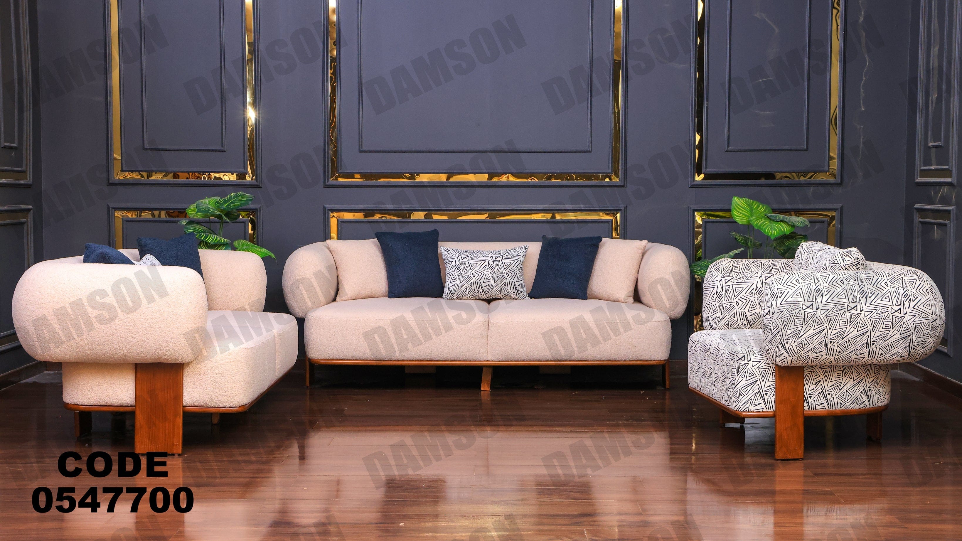 انترية 477 - Damson Furnitureانترية 477