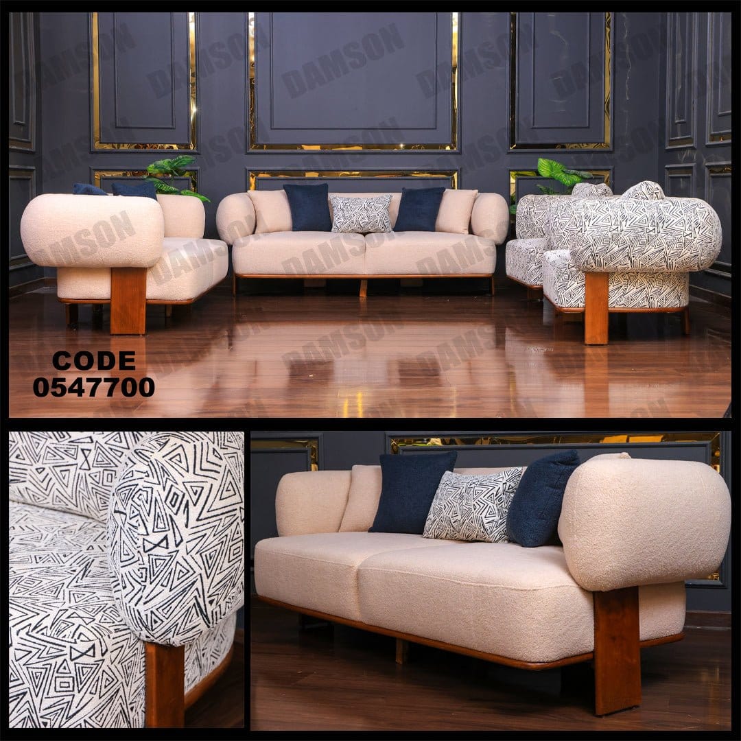 انترية 477 - Damson Furnitureانترية 477