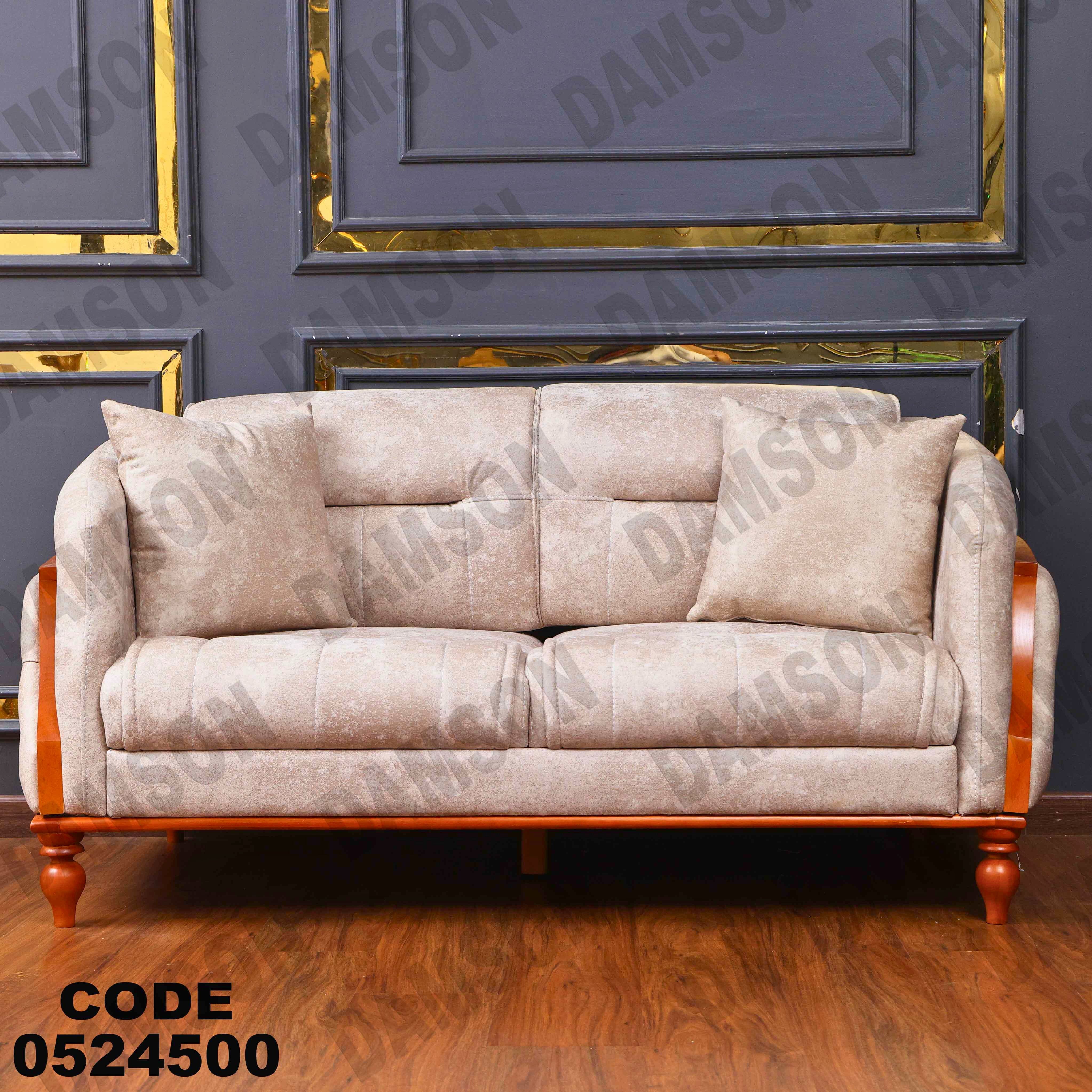 انترية سرير 245