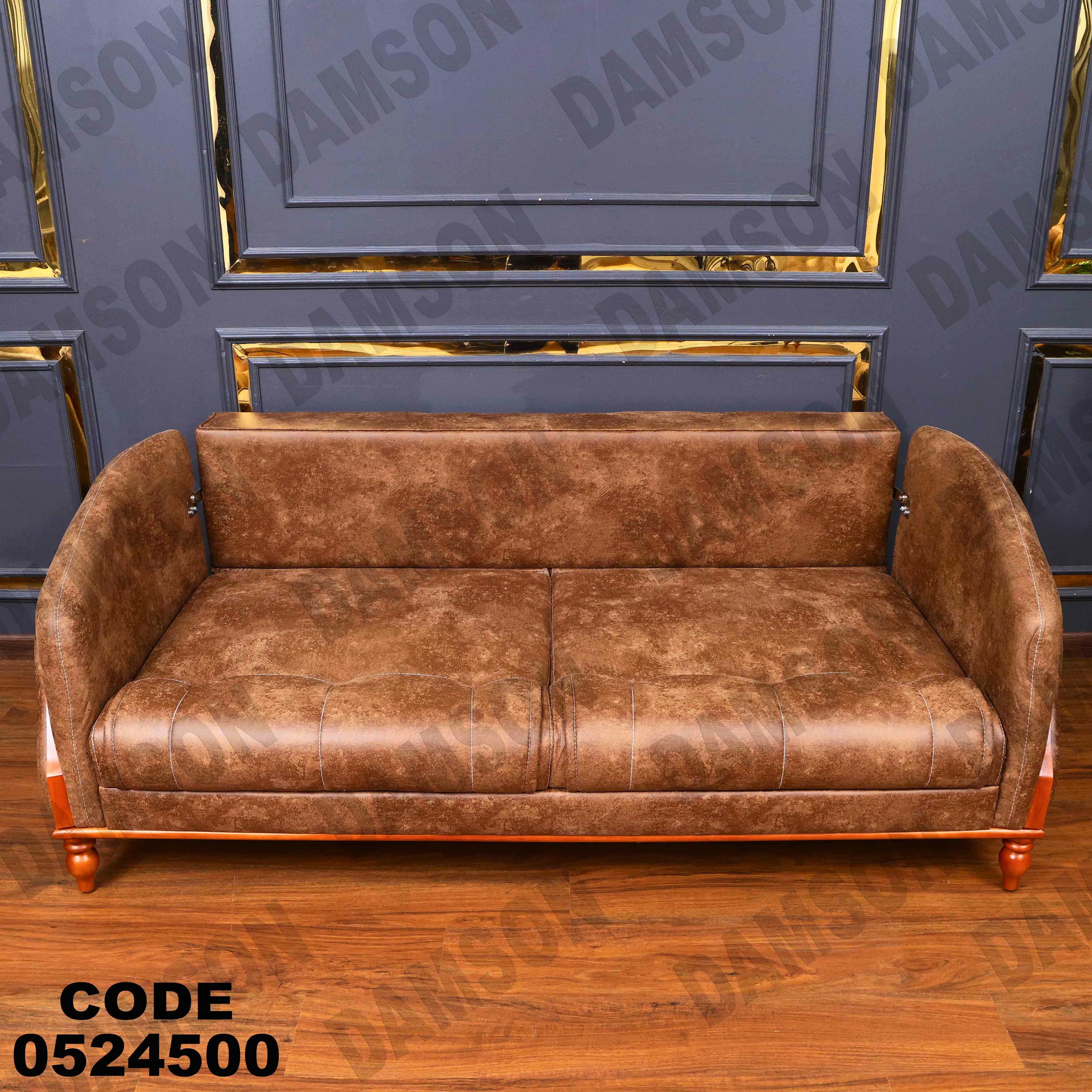 انترية سرير 245