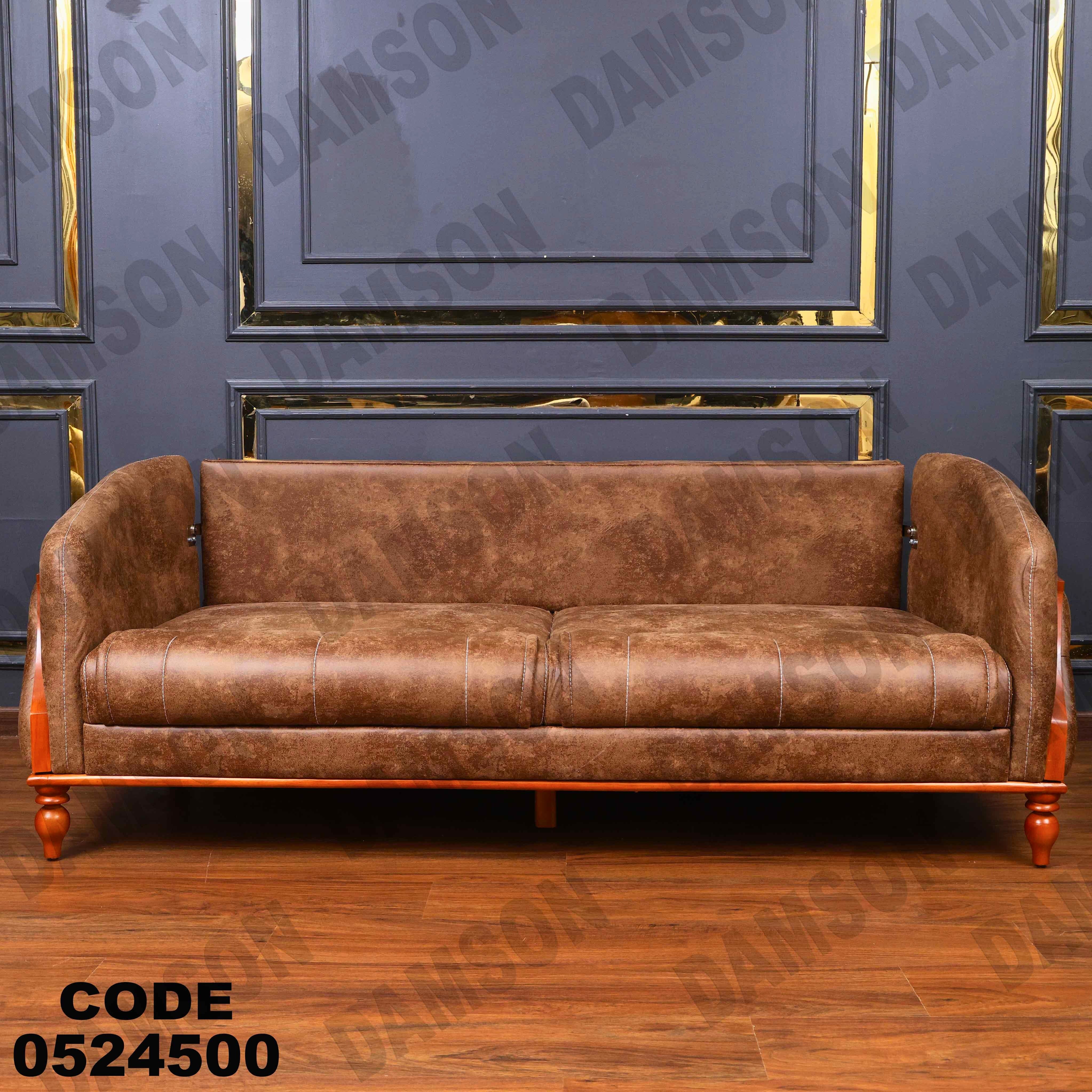 انترية سرير 245