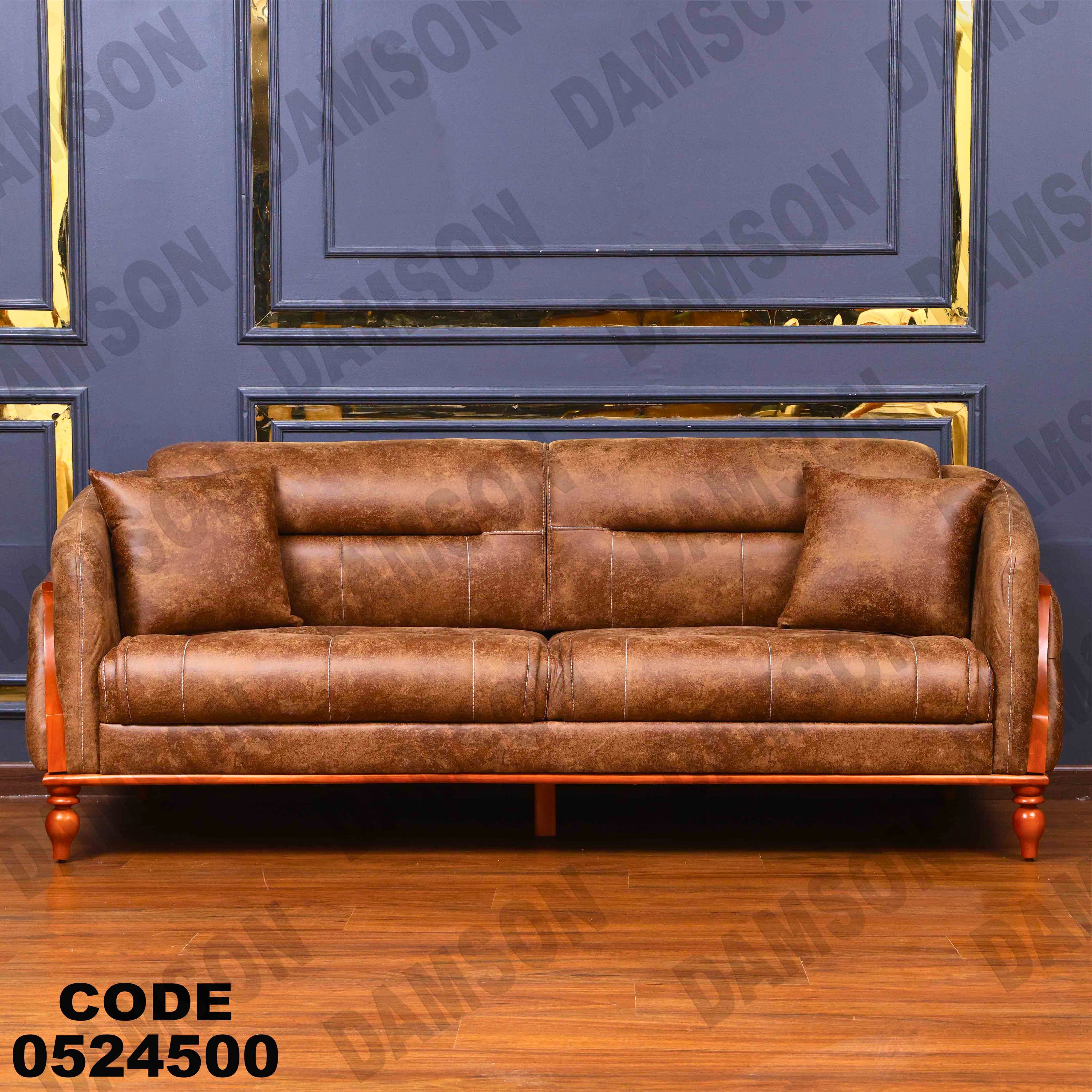 انترية سرير 245