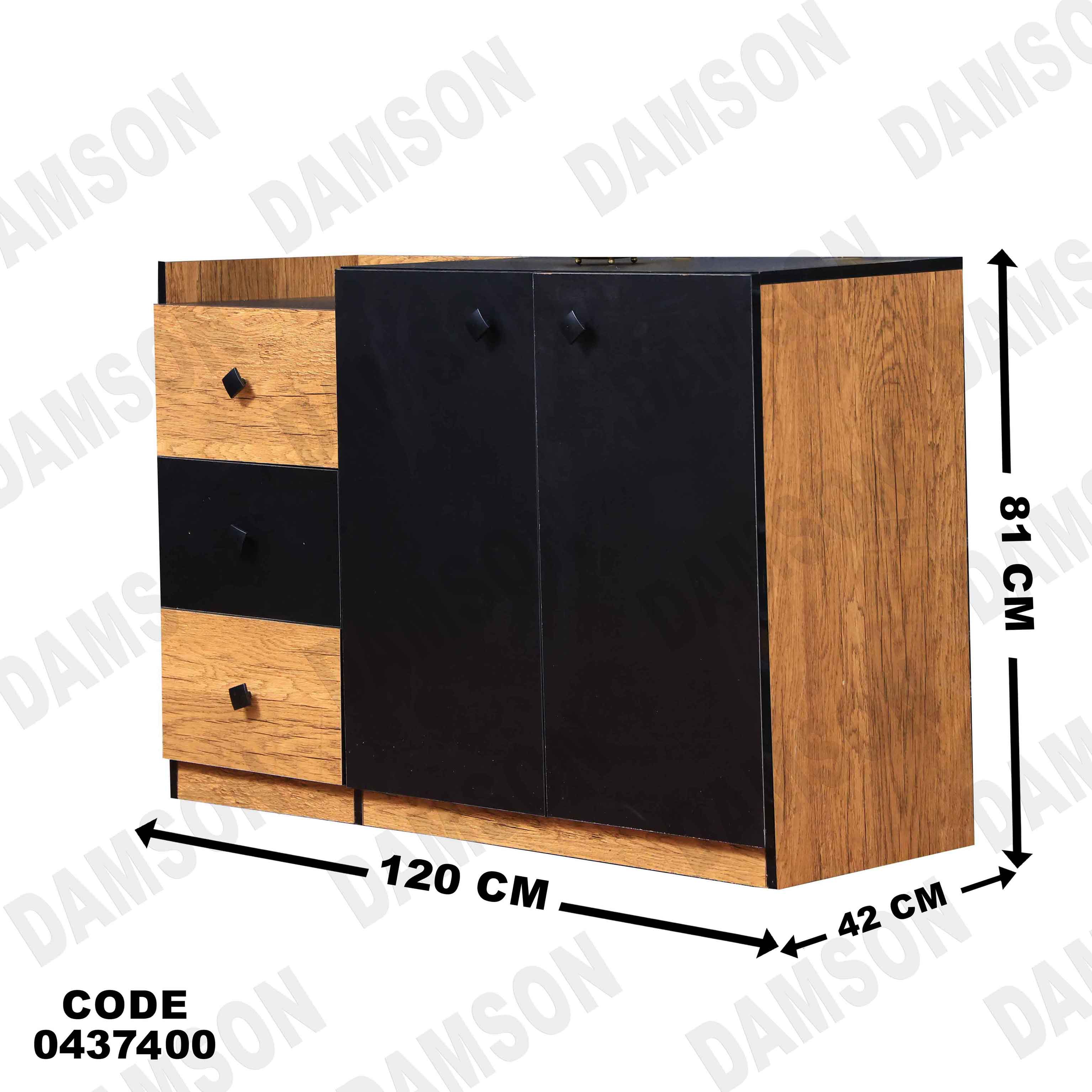 🟠غرفة سفرة 374