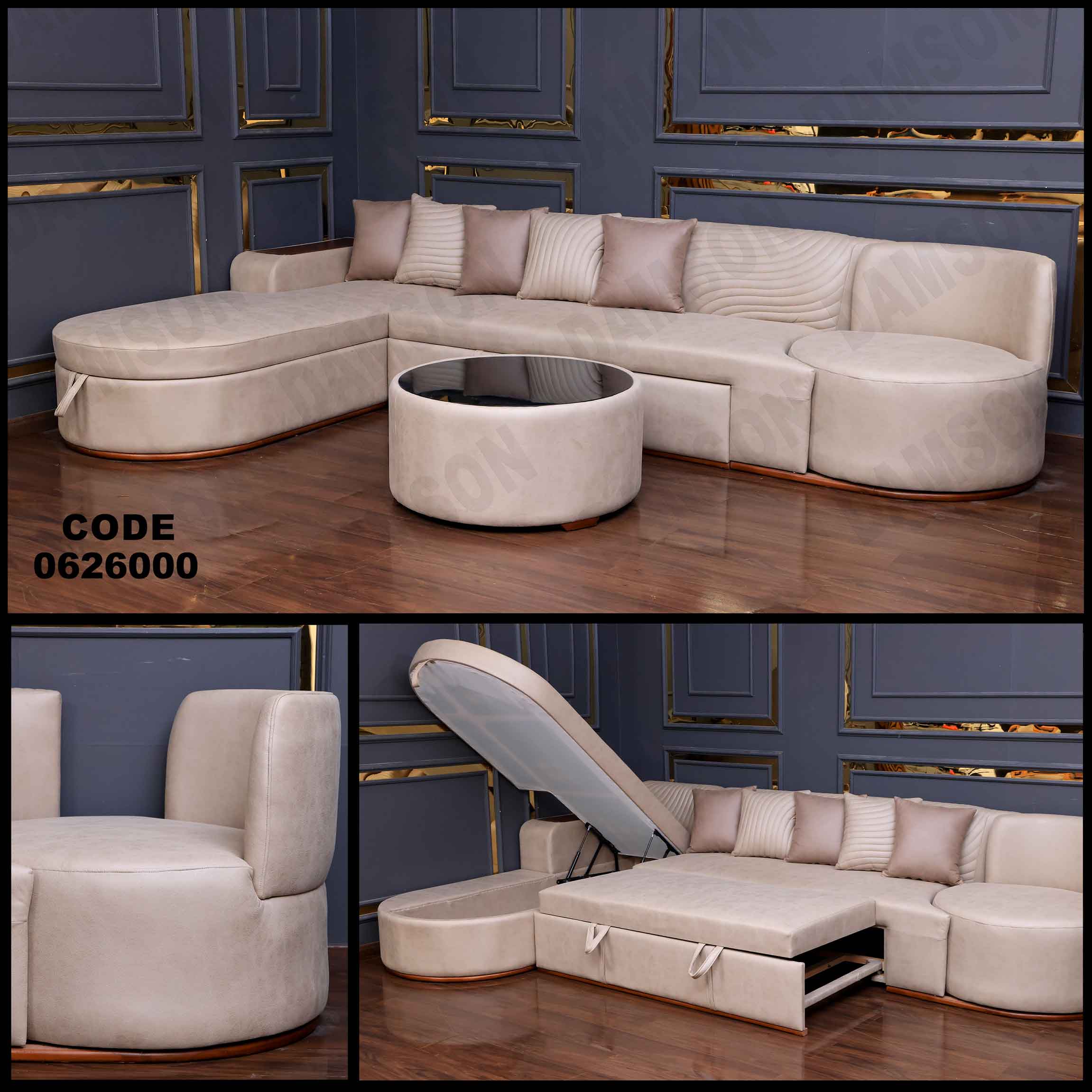 ركنة سرير و سحارة  260