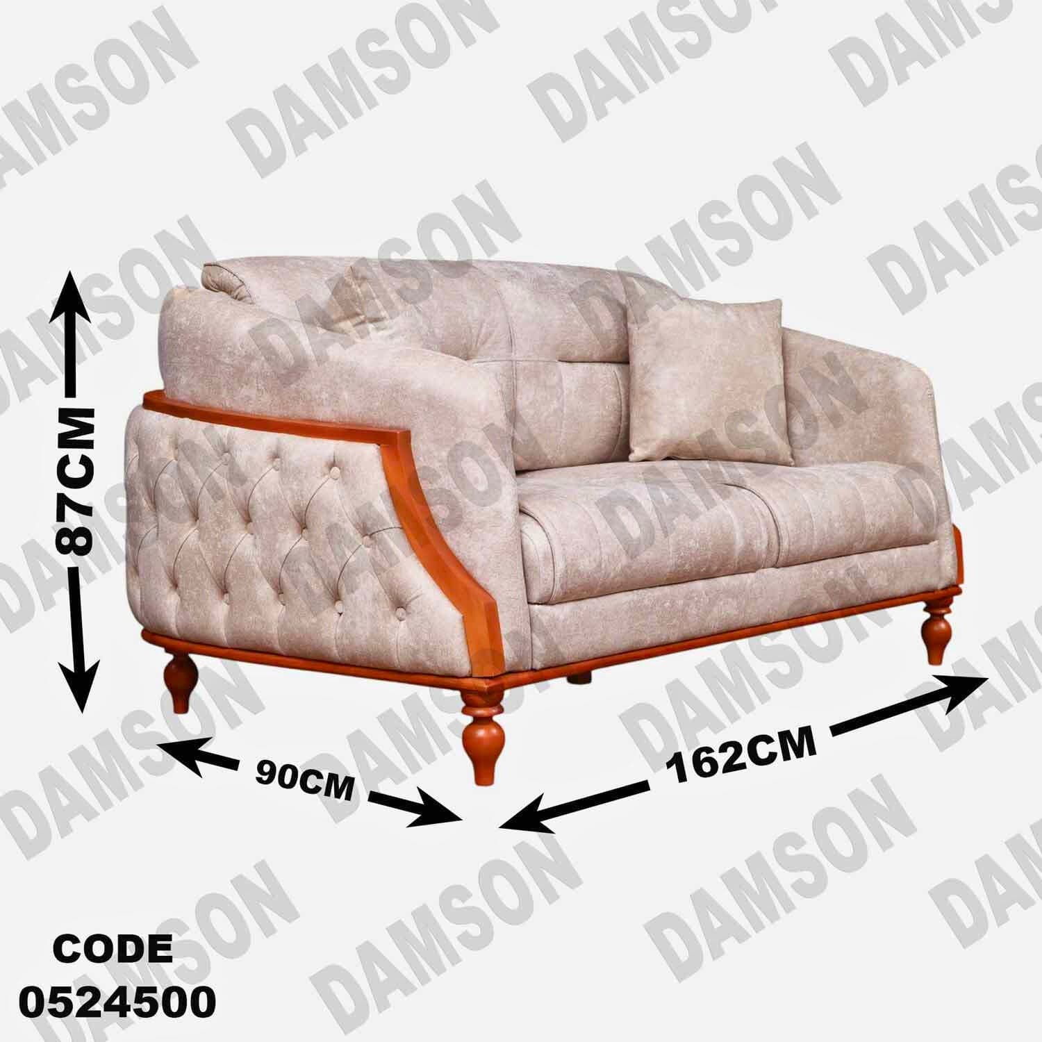 كنبة سرير 4-245