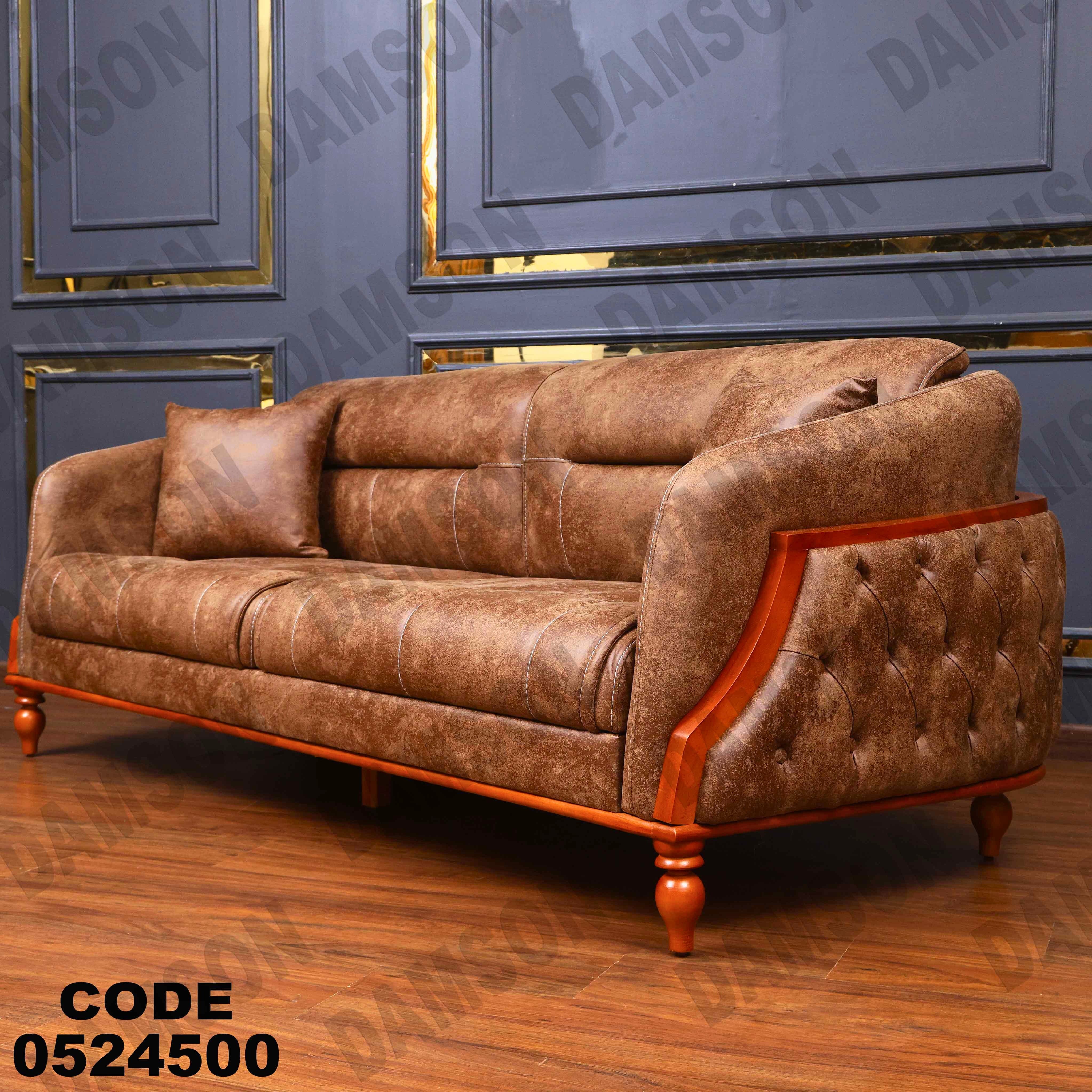 انترية سرير 245