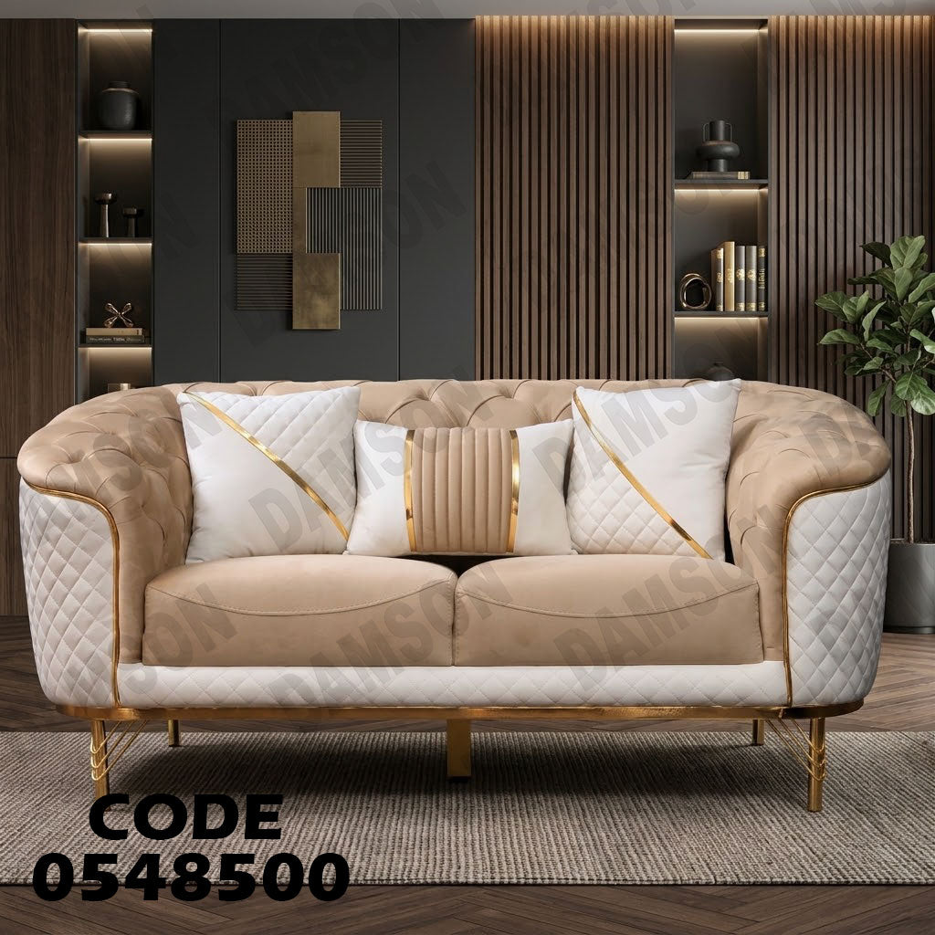 كنبة 4-485 مودرن - دامسون للأثاث