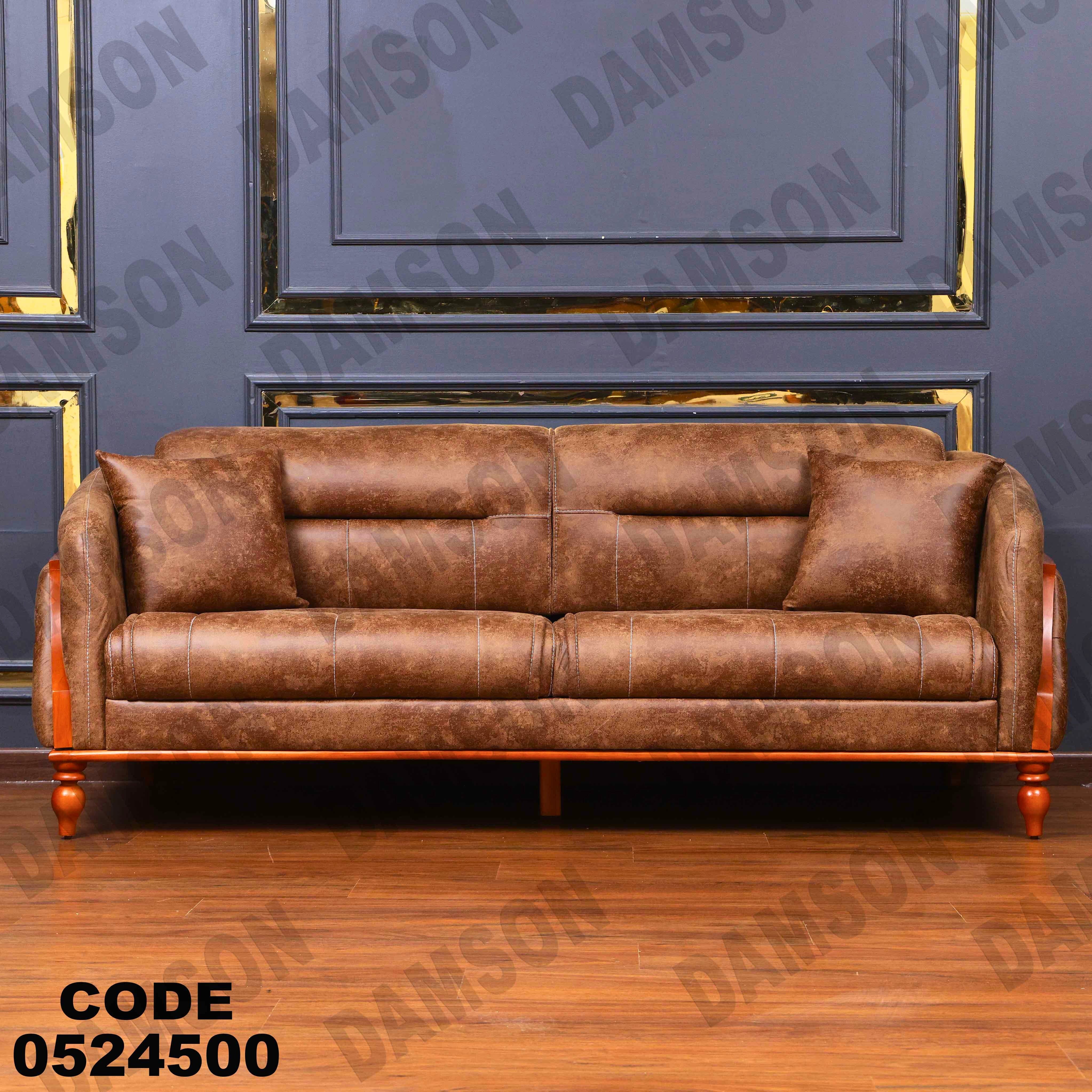 انترية سرير 245