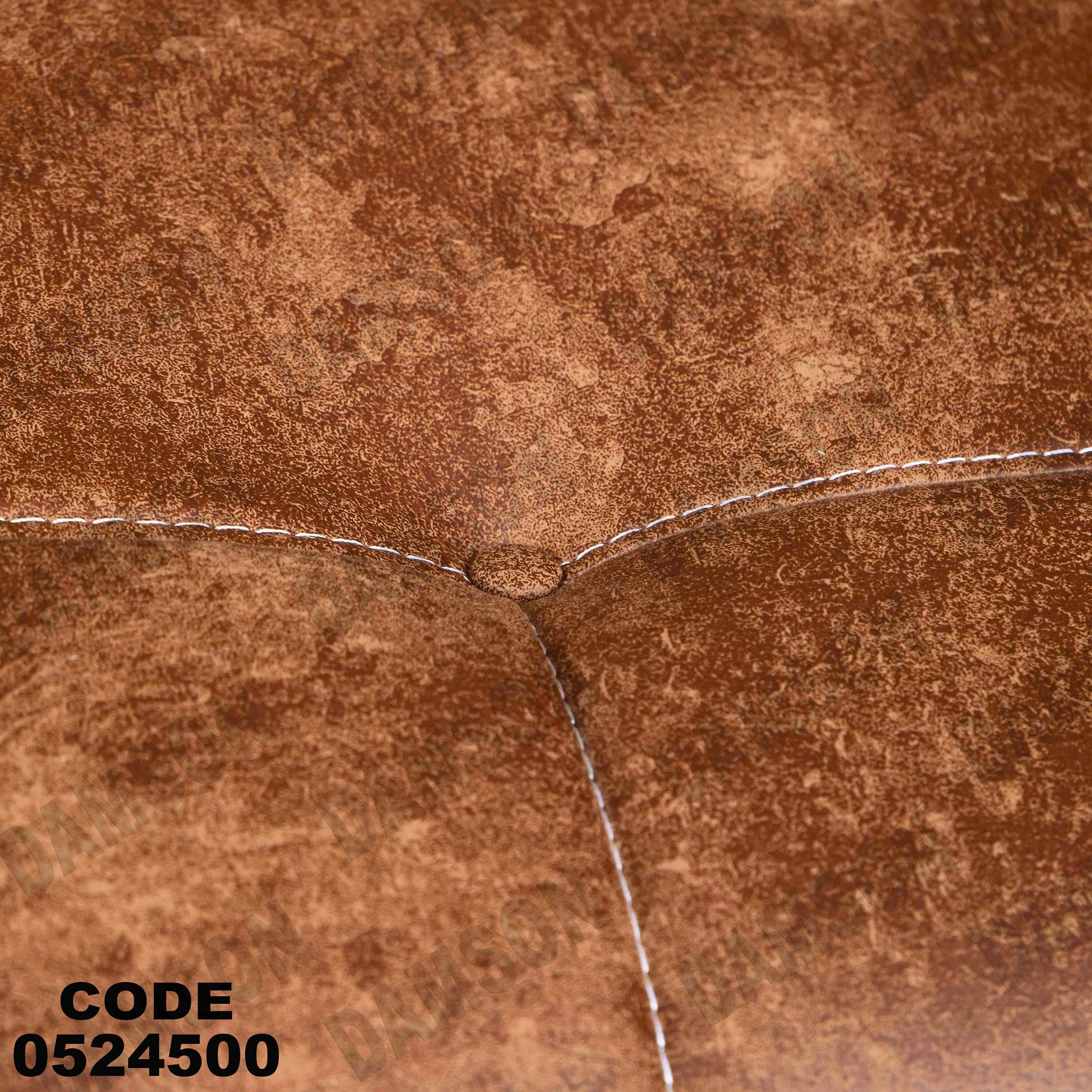 كنبة سرير 3-245