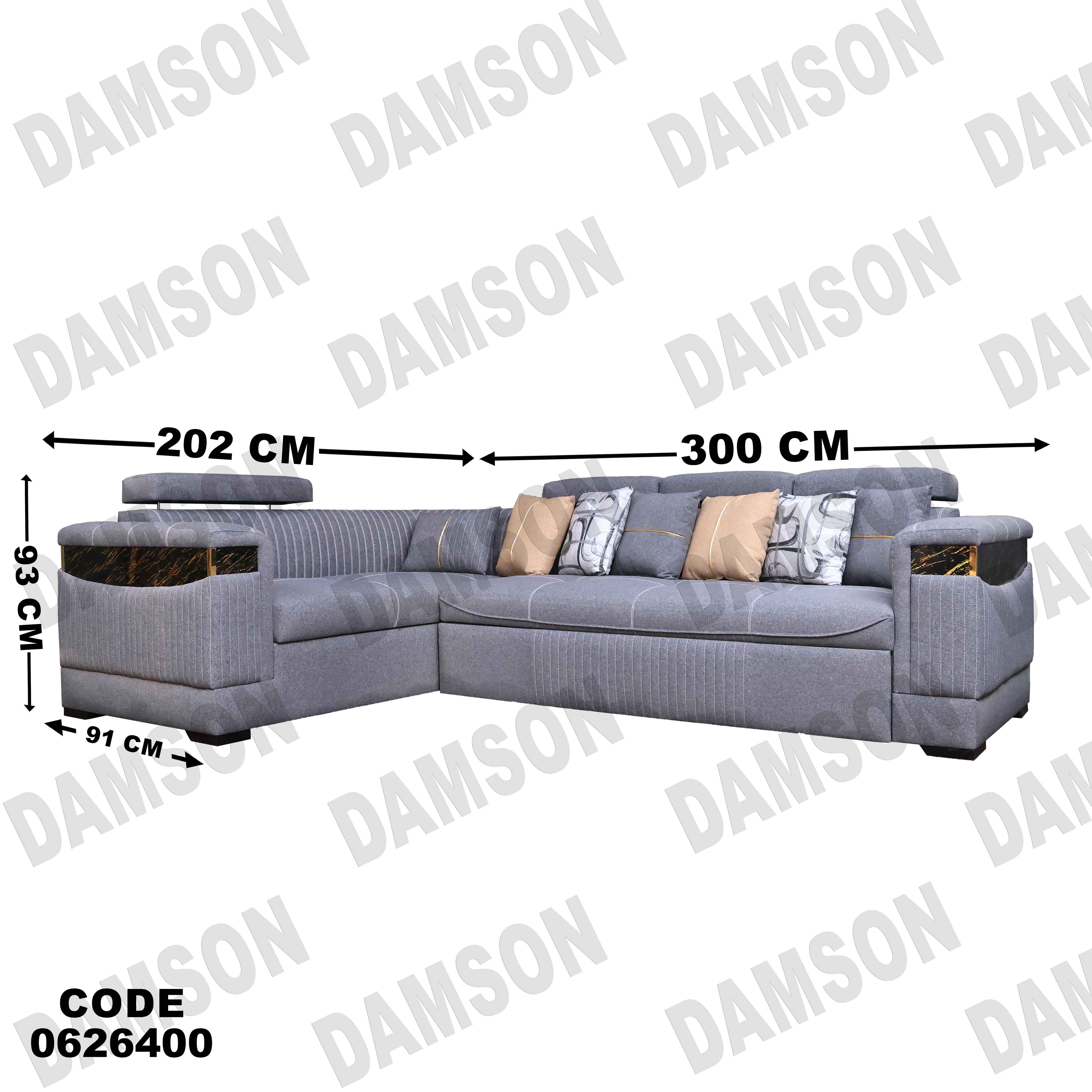 ركنة سرير و سحارة 264