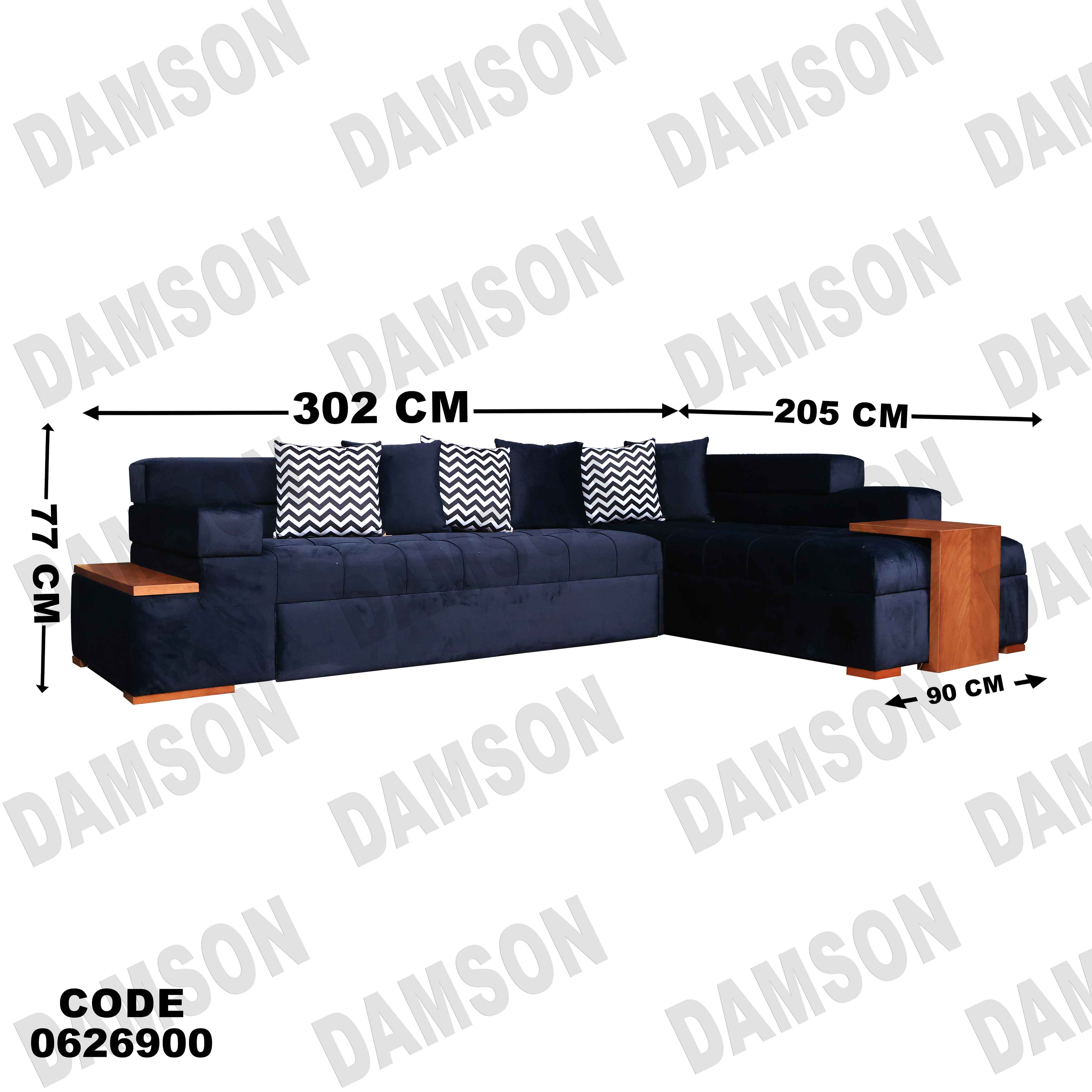 ركنة سرير و سحارة 269