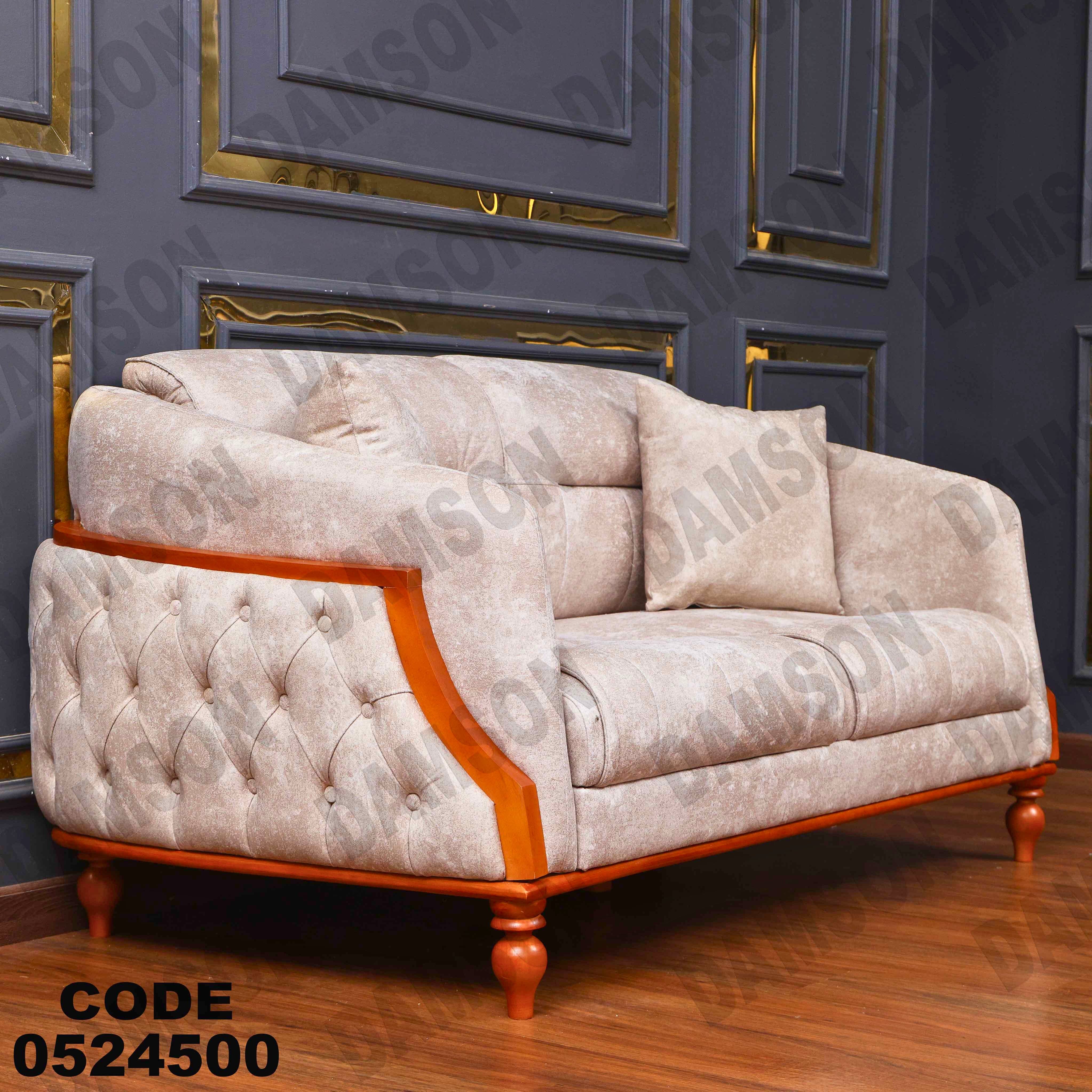 انترية سرير 245