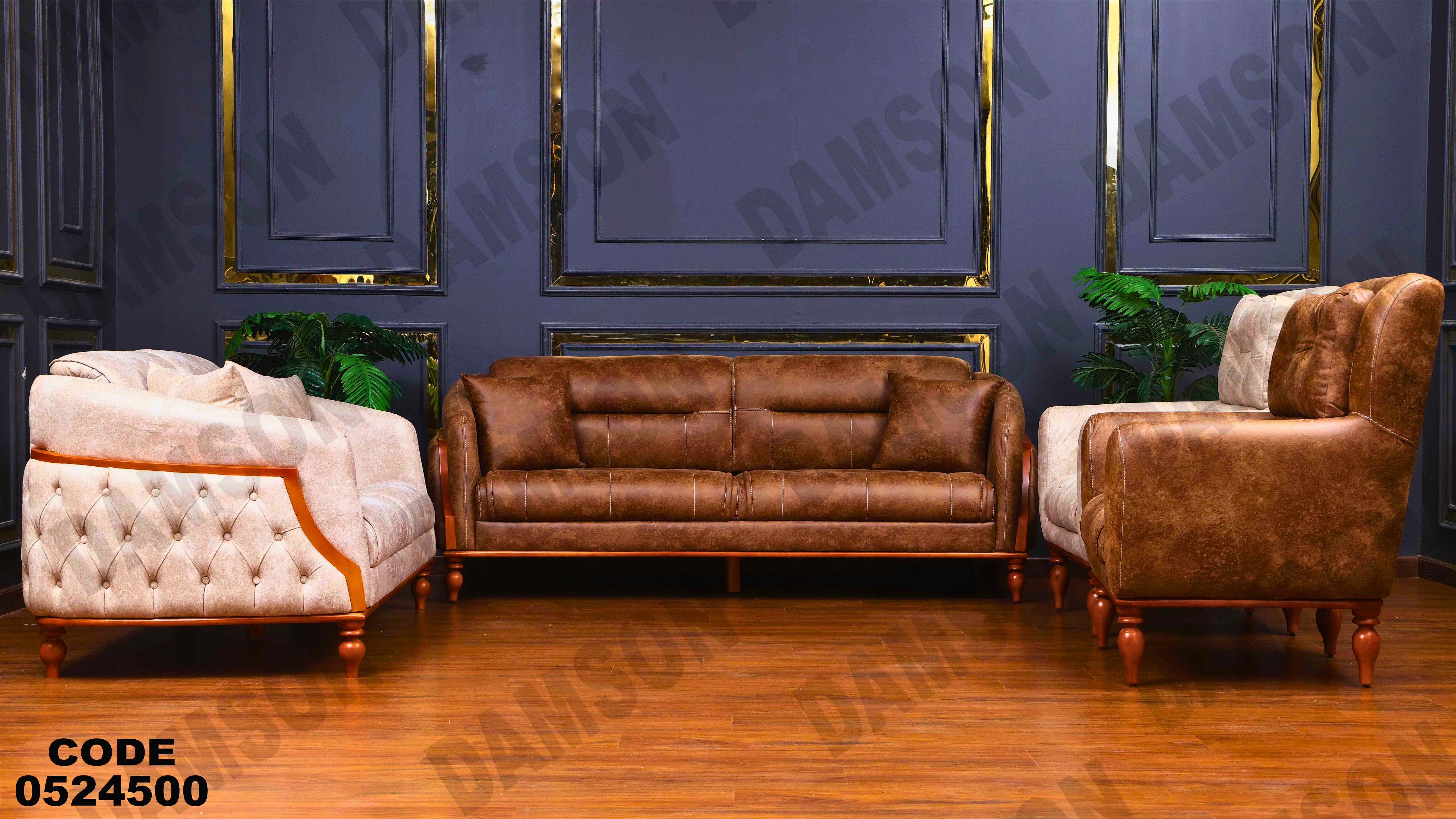 انترية سرير 245