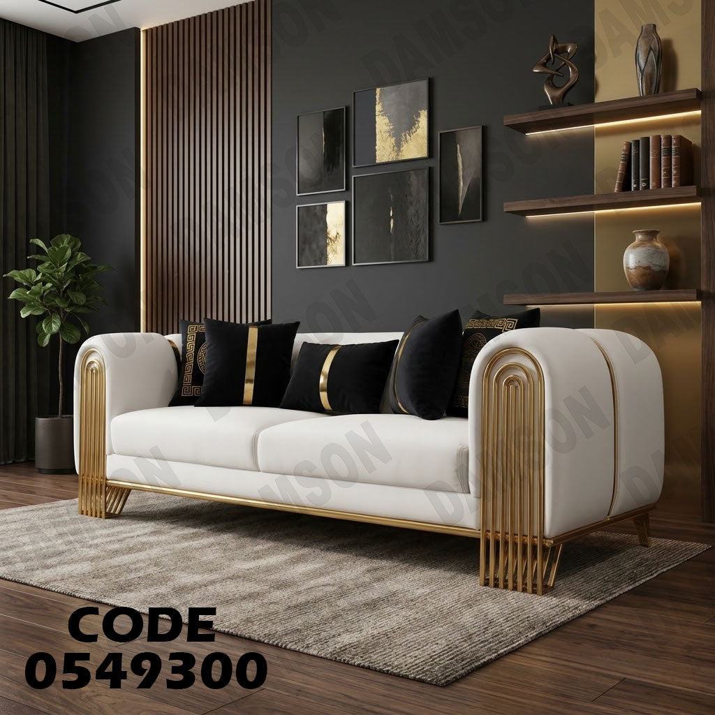 انترية 493 مودرن - دامسون للأثاث
