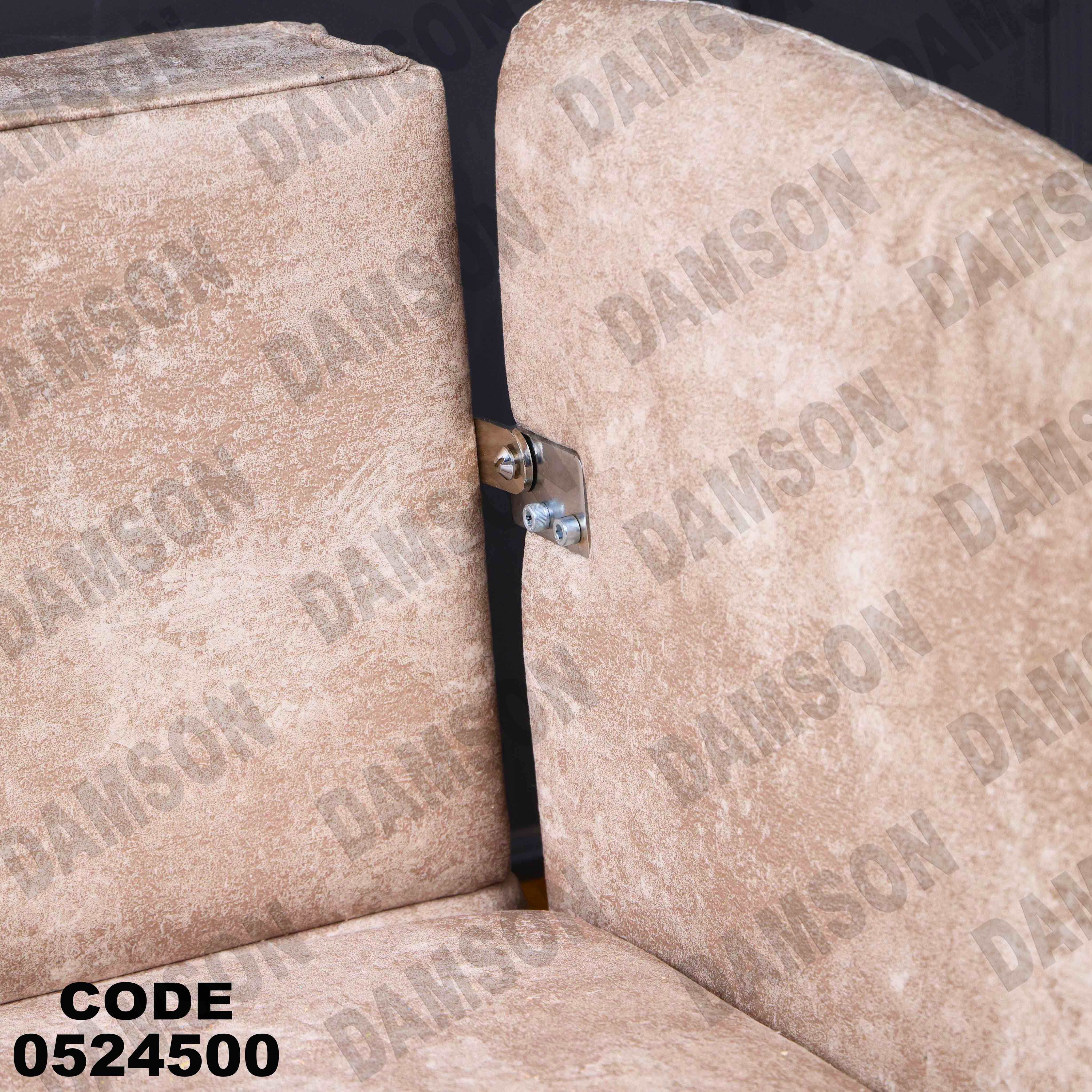 انترية سرير 245