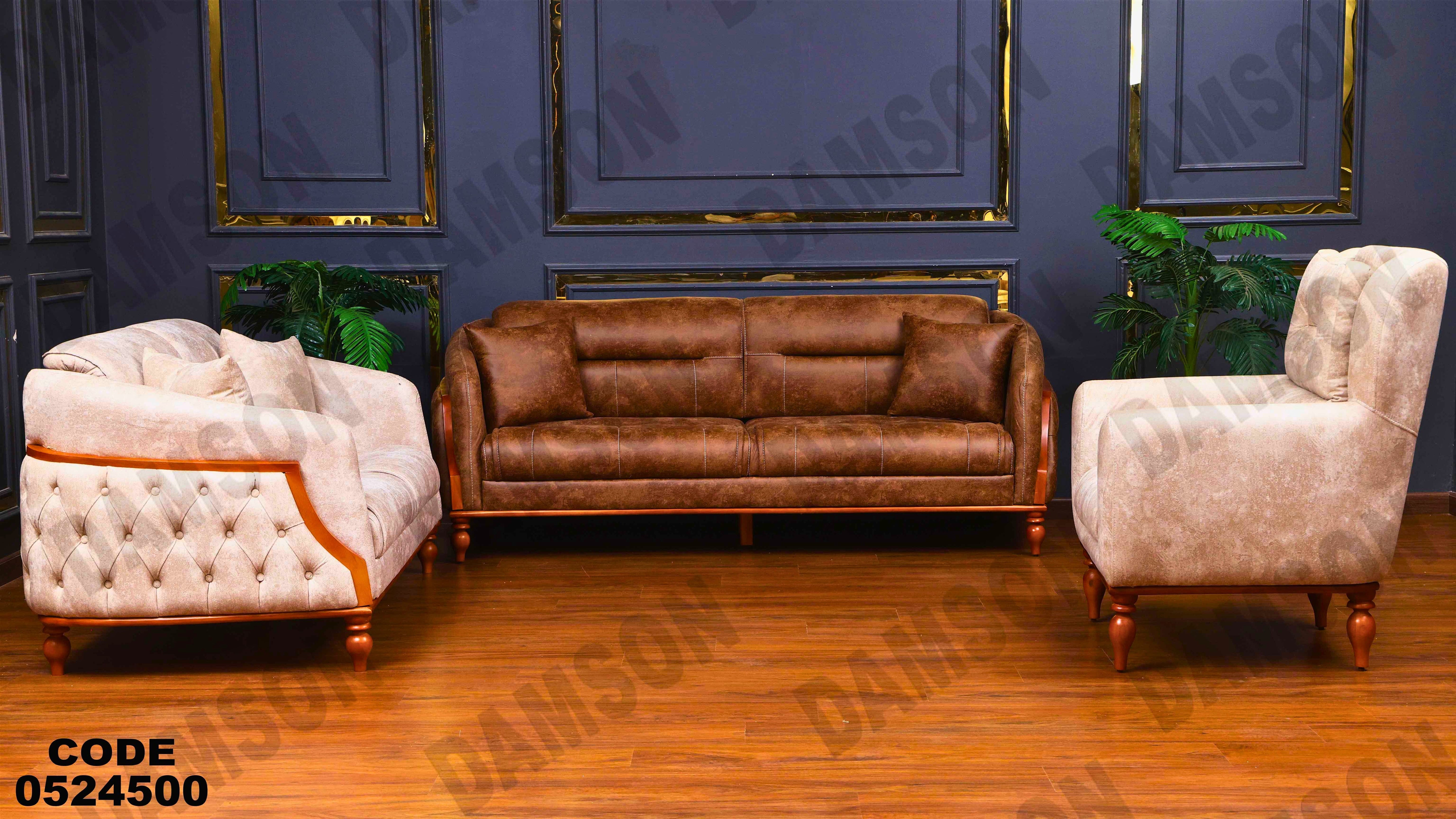 انترية سرير 245