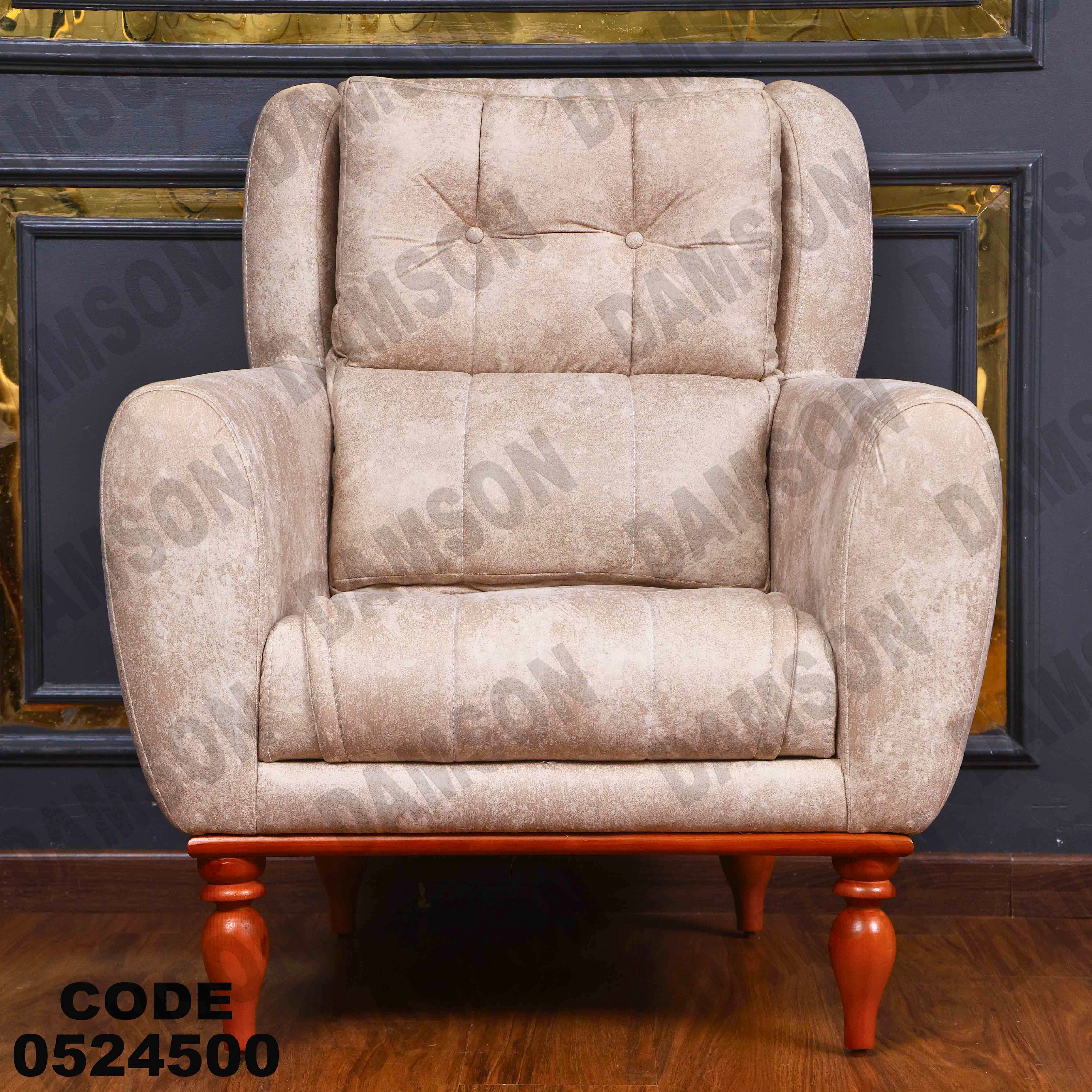 انترية سرير 245