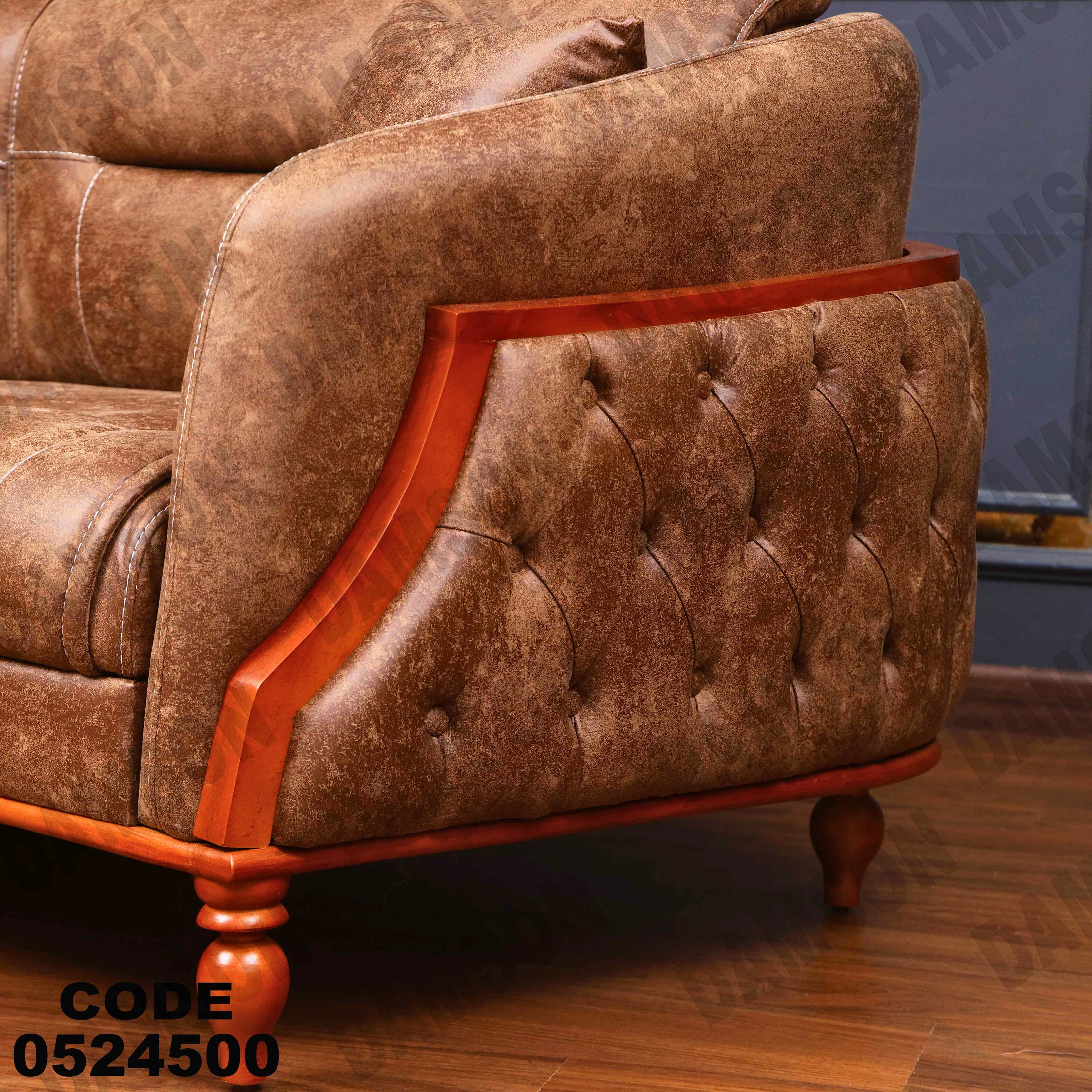 انترية سرير 245