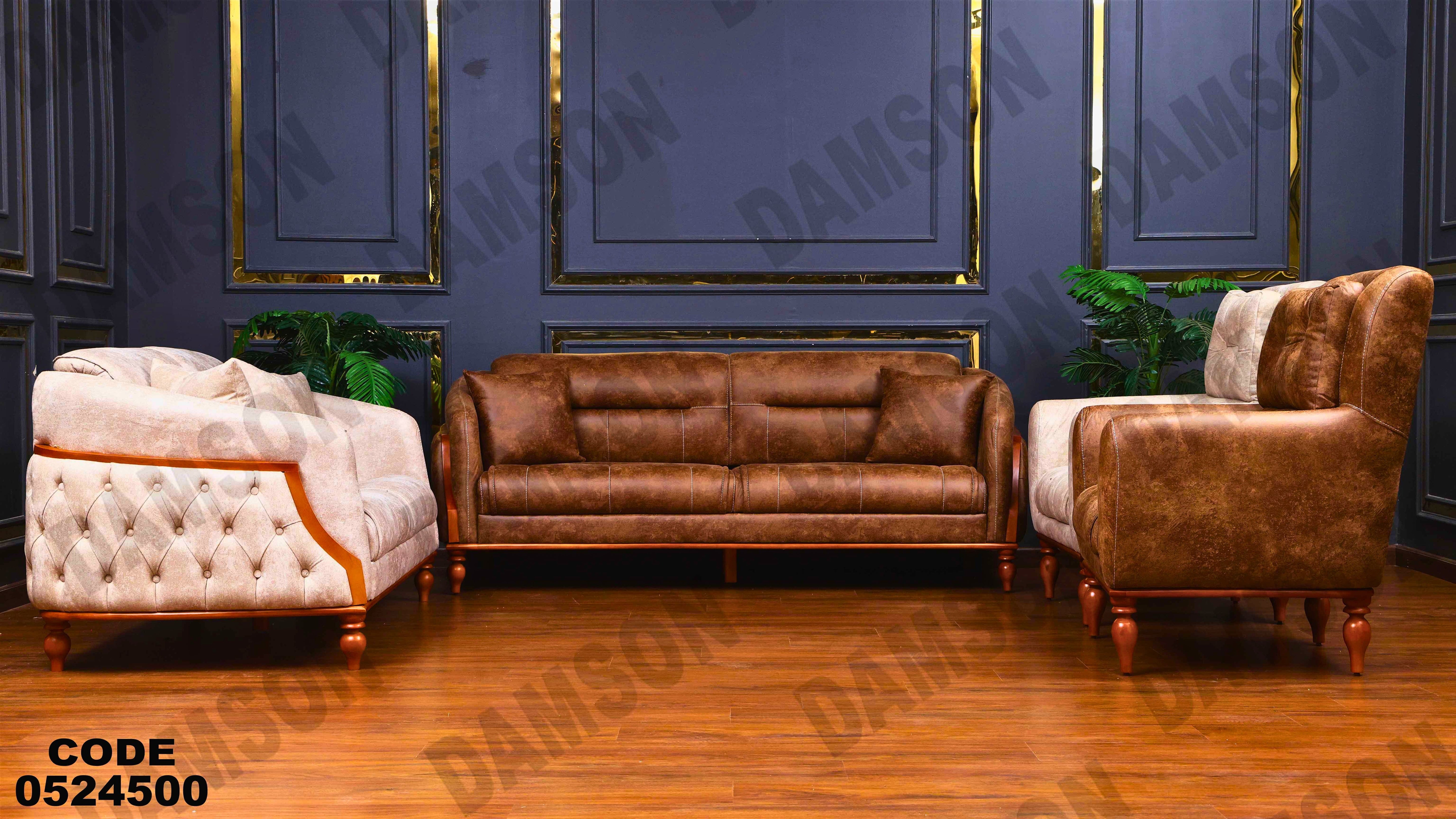 انترية سرير 245