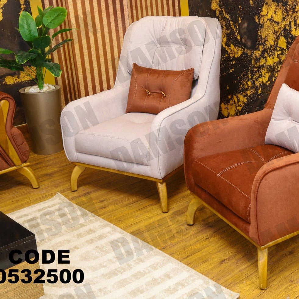 فوتية 1-325 - Damson Furnitureفوتية 1-325