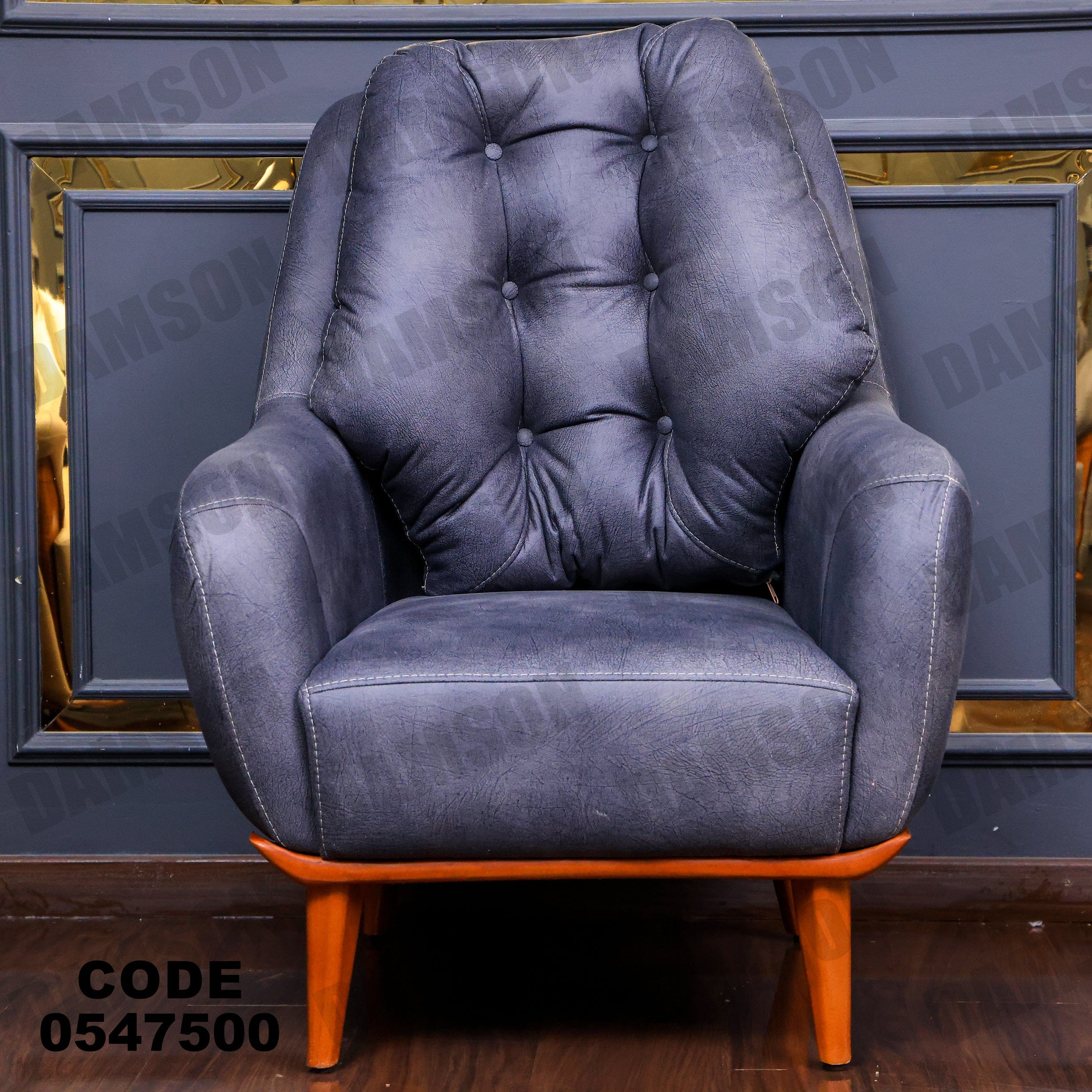 فوتية 1-475 - Damson Furnitureفوتية 1-475