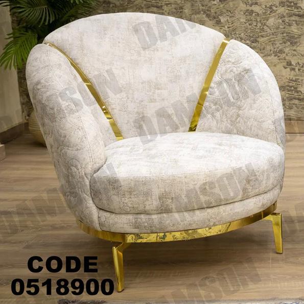 فوتية 2-189 - Damson Furnitureفوتية 2-189
