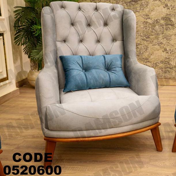 فوتية 2-206 - Damson Furnitureفوتية 2-206