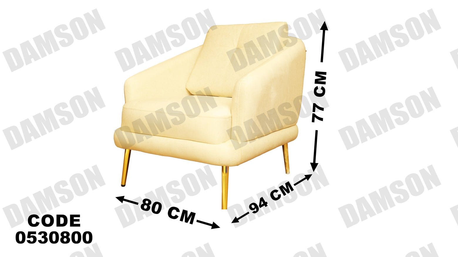 فوتية 2-308 - Damson Furnitureفوتية 2-308