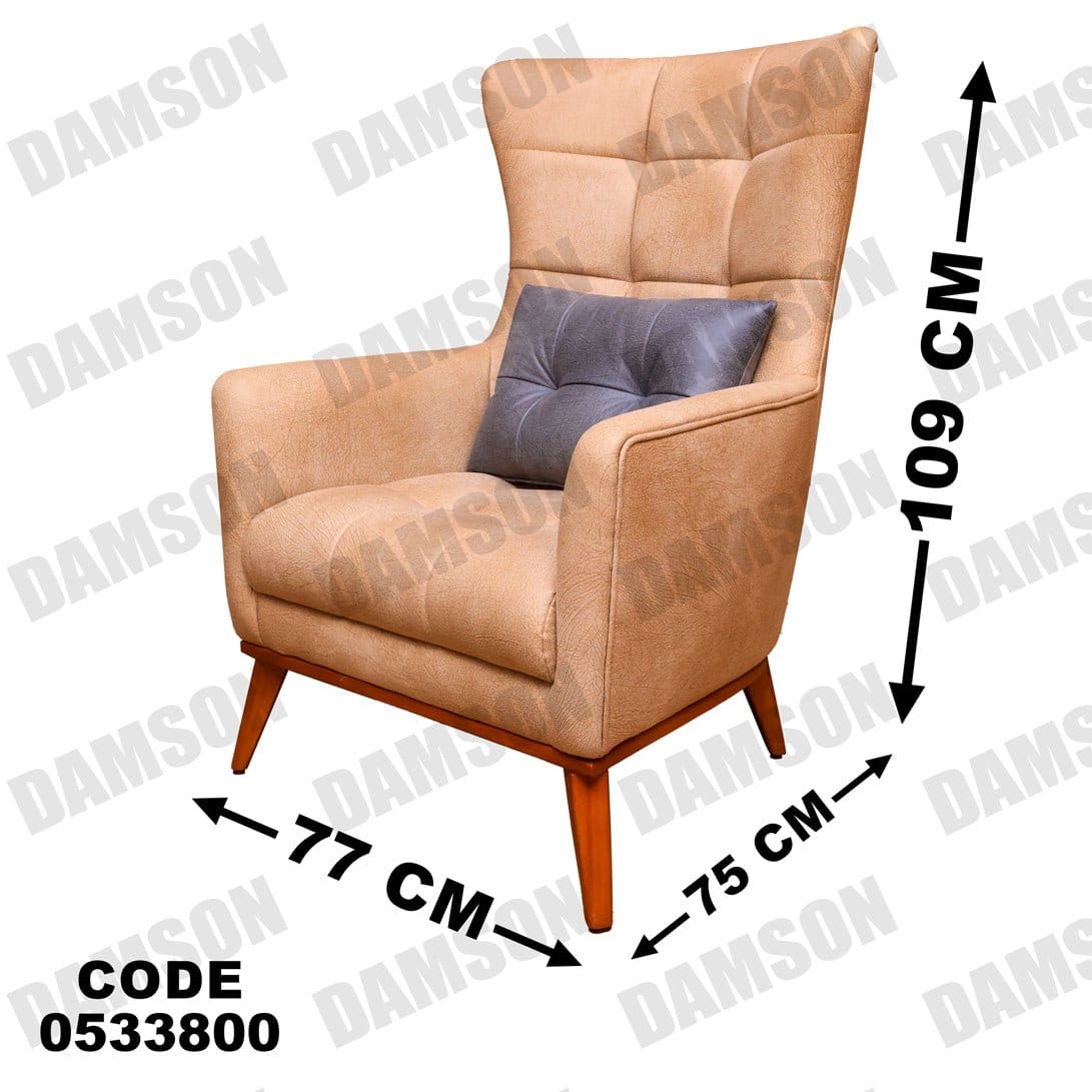 فوتية 2-338 - Damson Furnitureفوتية 2-338