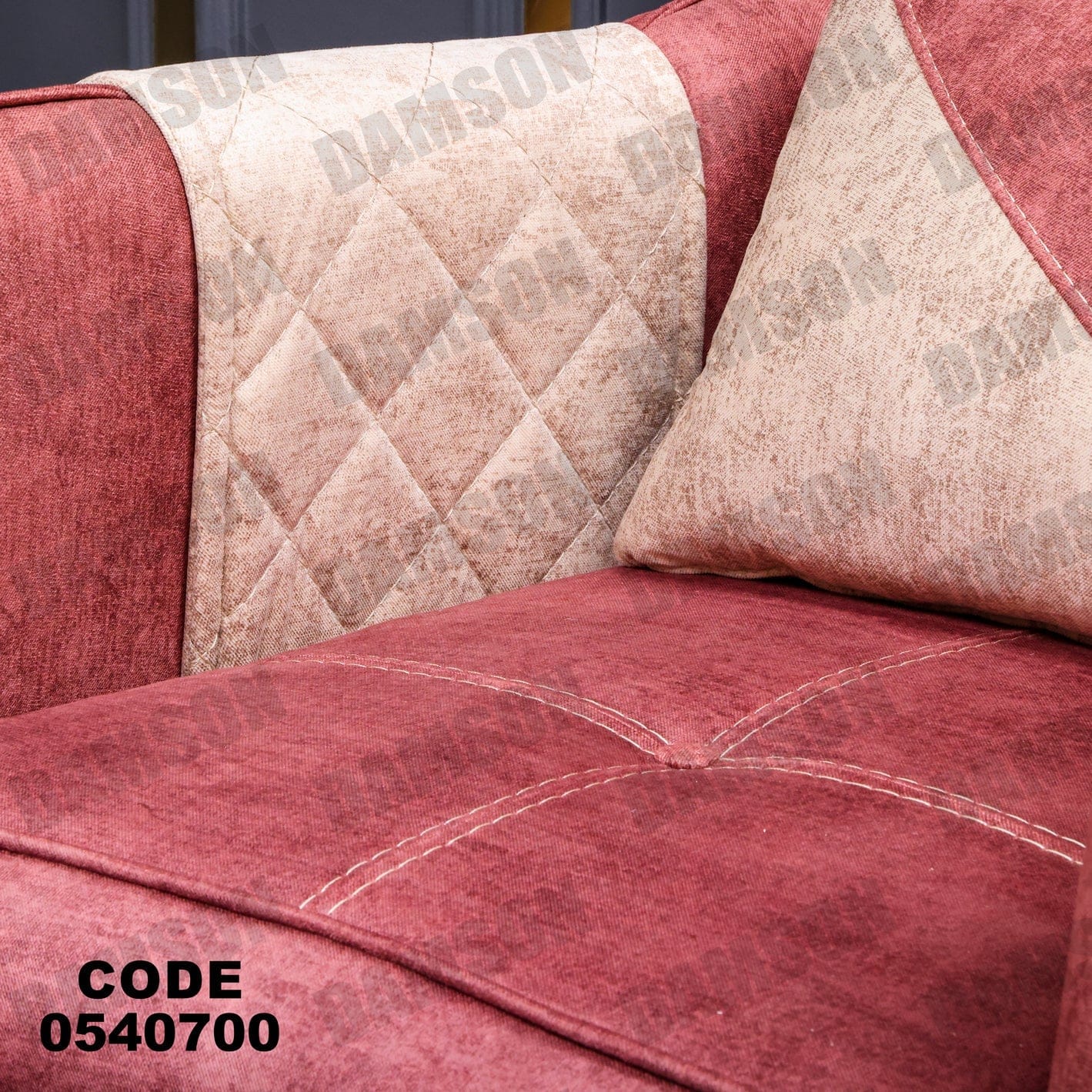 فوتية 2-407 - Damson Furnitureفوتية 2-407