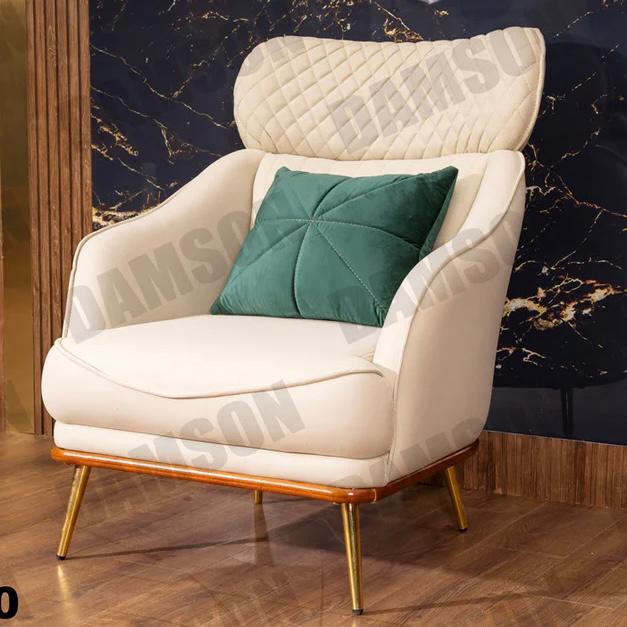 فوتيه 244 - Damson Furnitureفوتيه 244