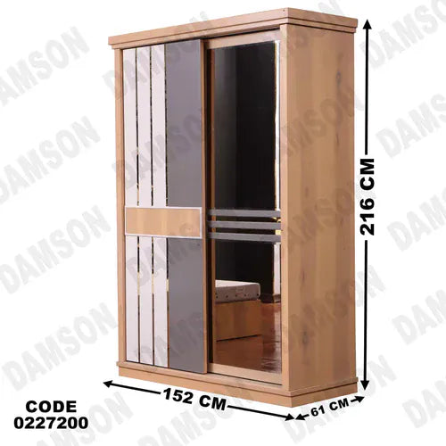 دولاب اطفال 272