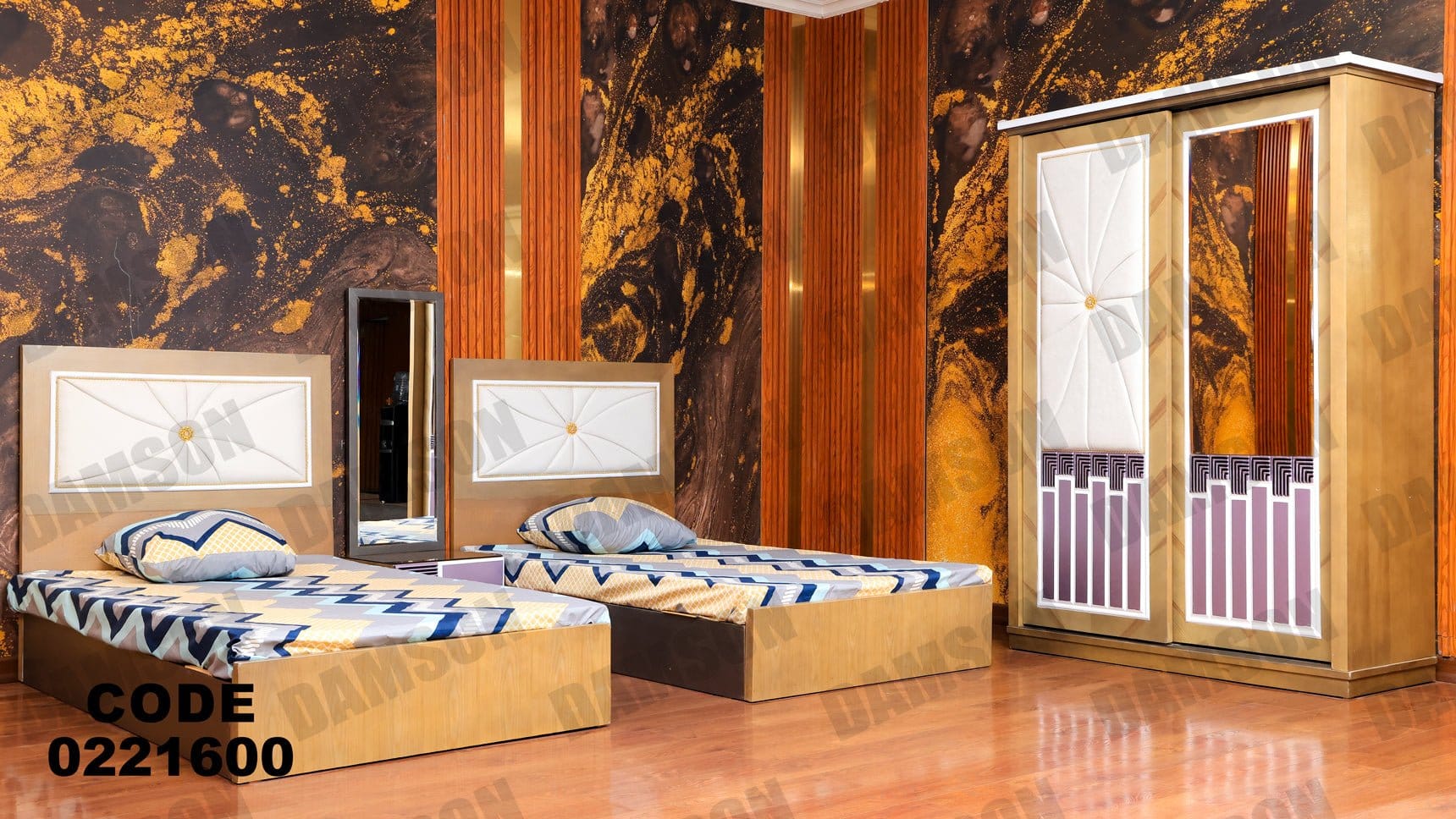 غرفة نوم أطفال 216 - Damson Furnitureغرفة نوم أطفال 216