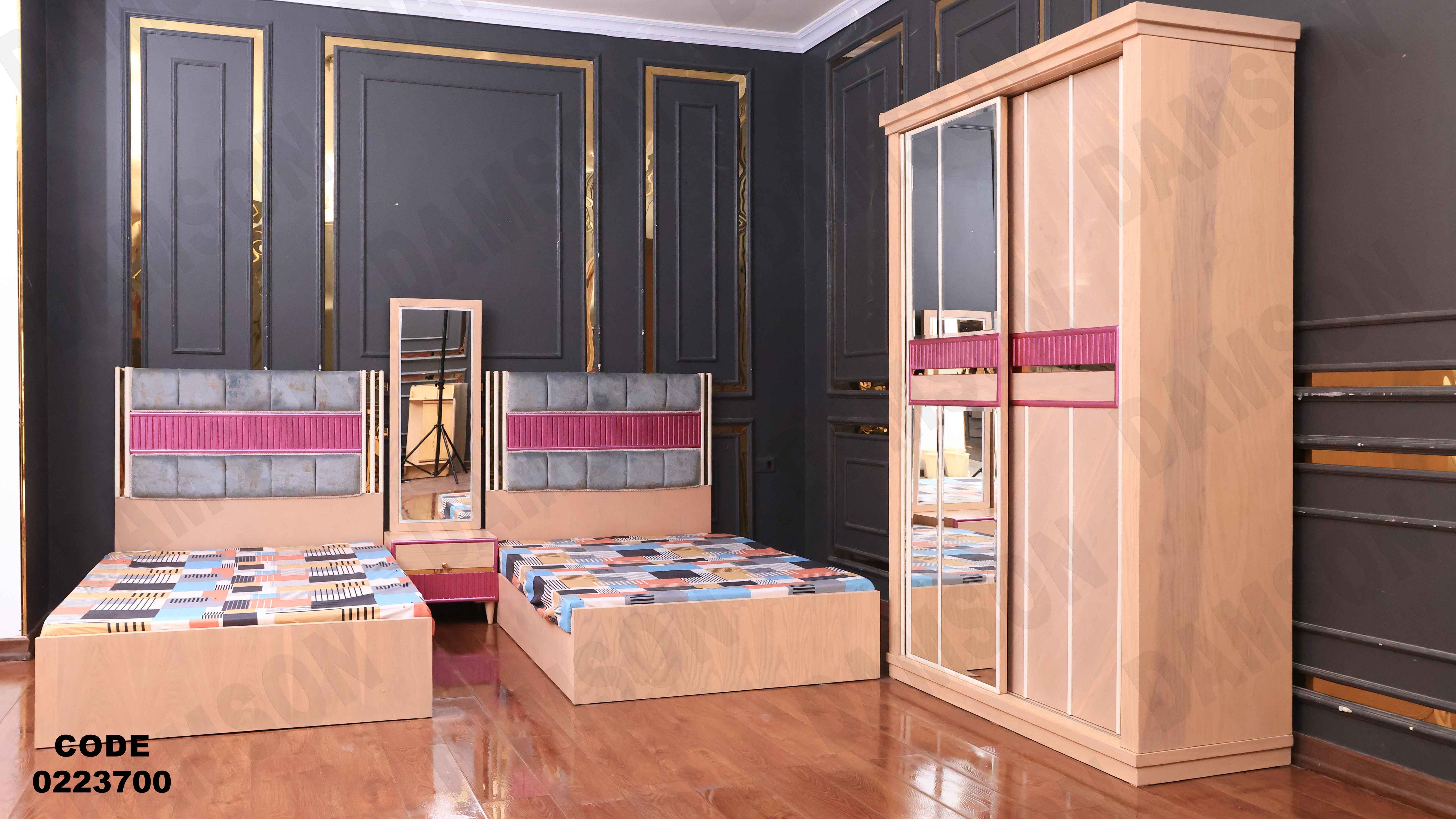 غرفة نوم أطفال 237 - Damson Furnitureغرفة نوم أطفال 237