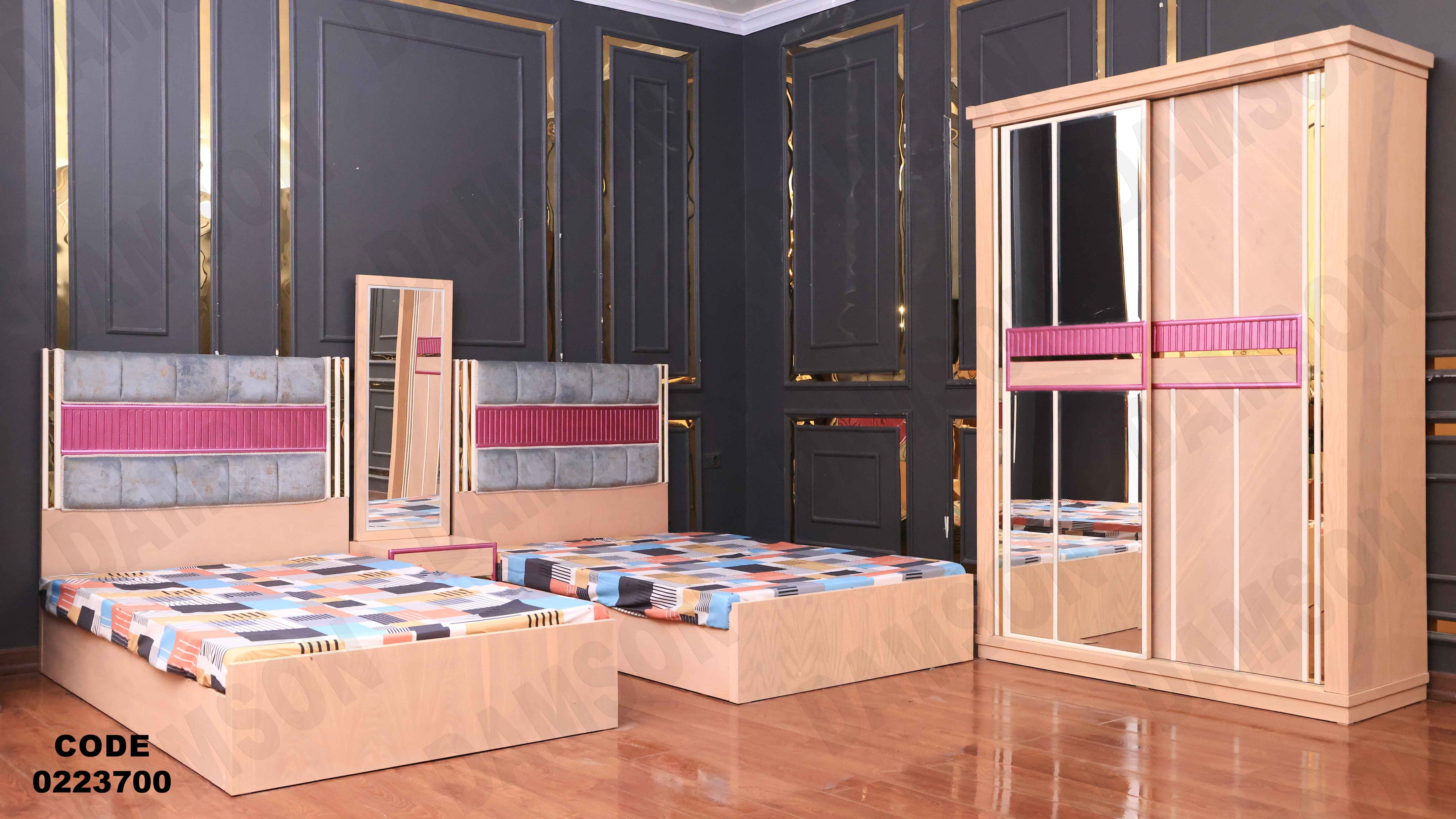 غرفة نوم أطفال 237 - Damson Furnitureغرفة نوم أطفال 237