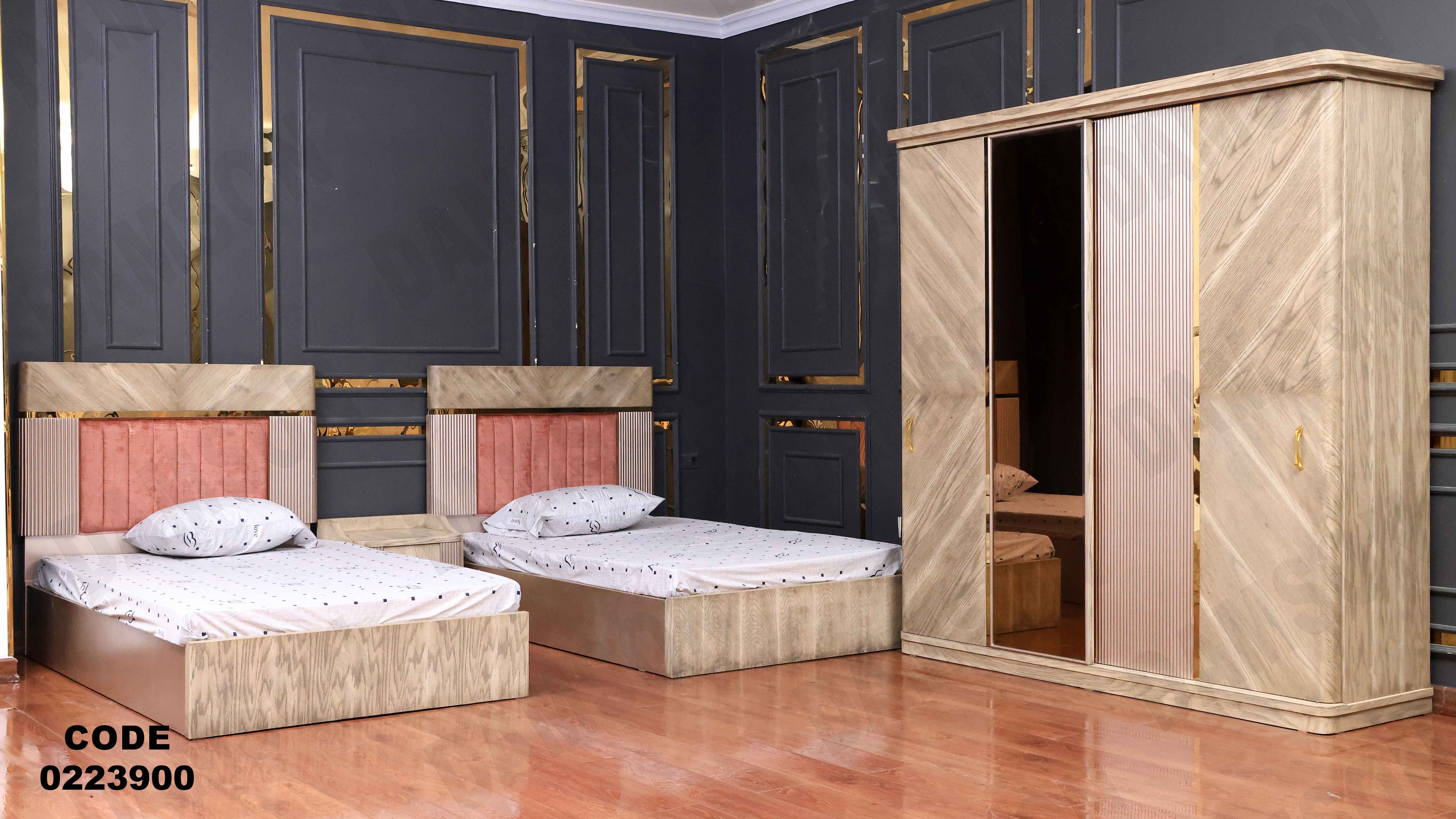 غرفة نوم أطفال 239 - Damson Furnitureغرفة نوم أطفال 239