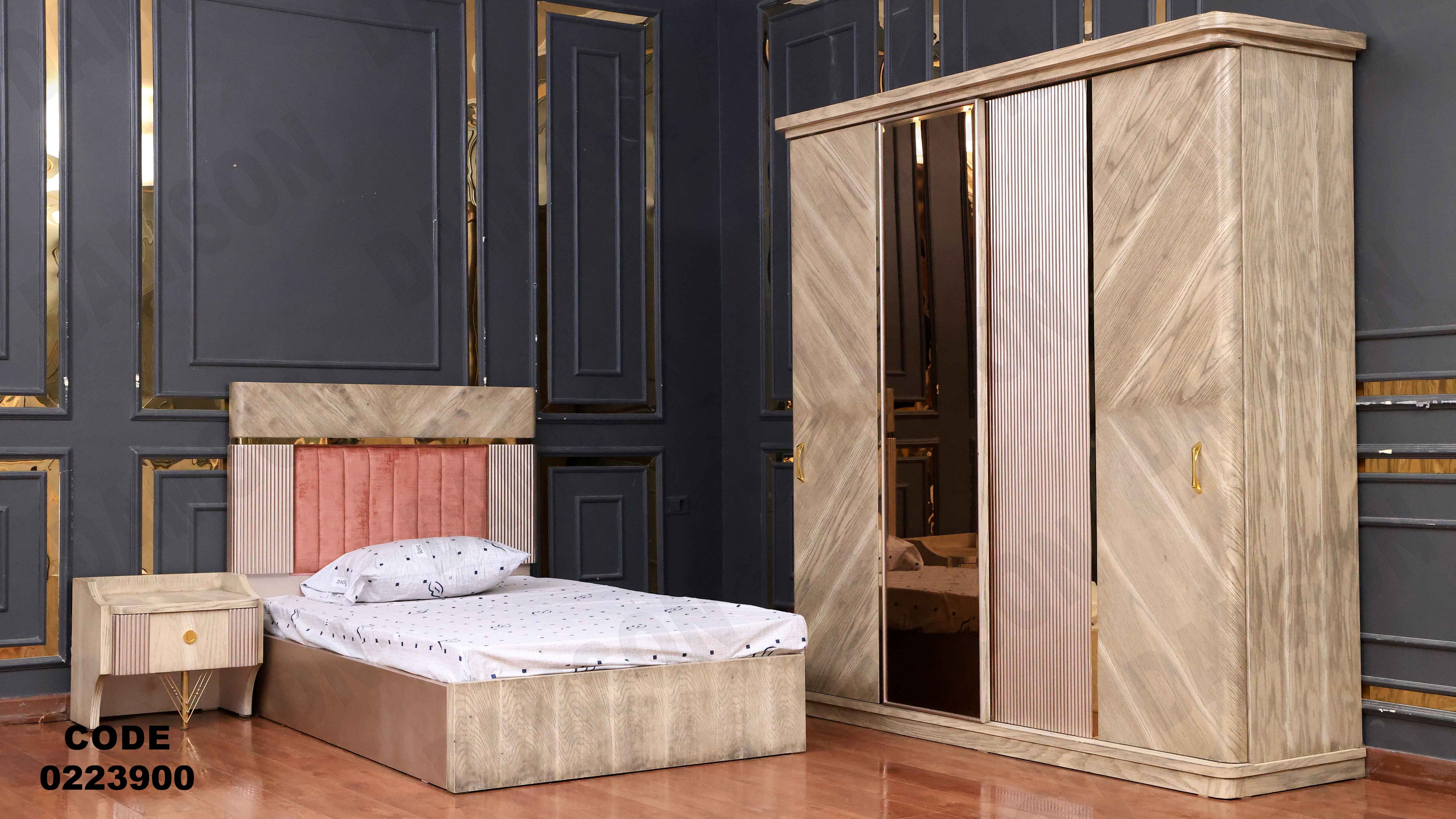 غرفة نوم أطفال 239 - Damson Furnitureغرفة نوم أطفال 239