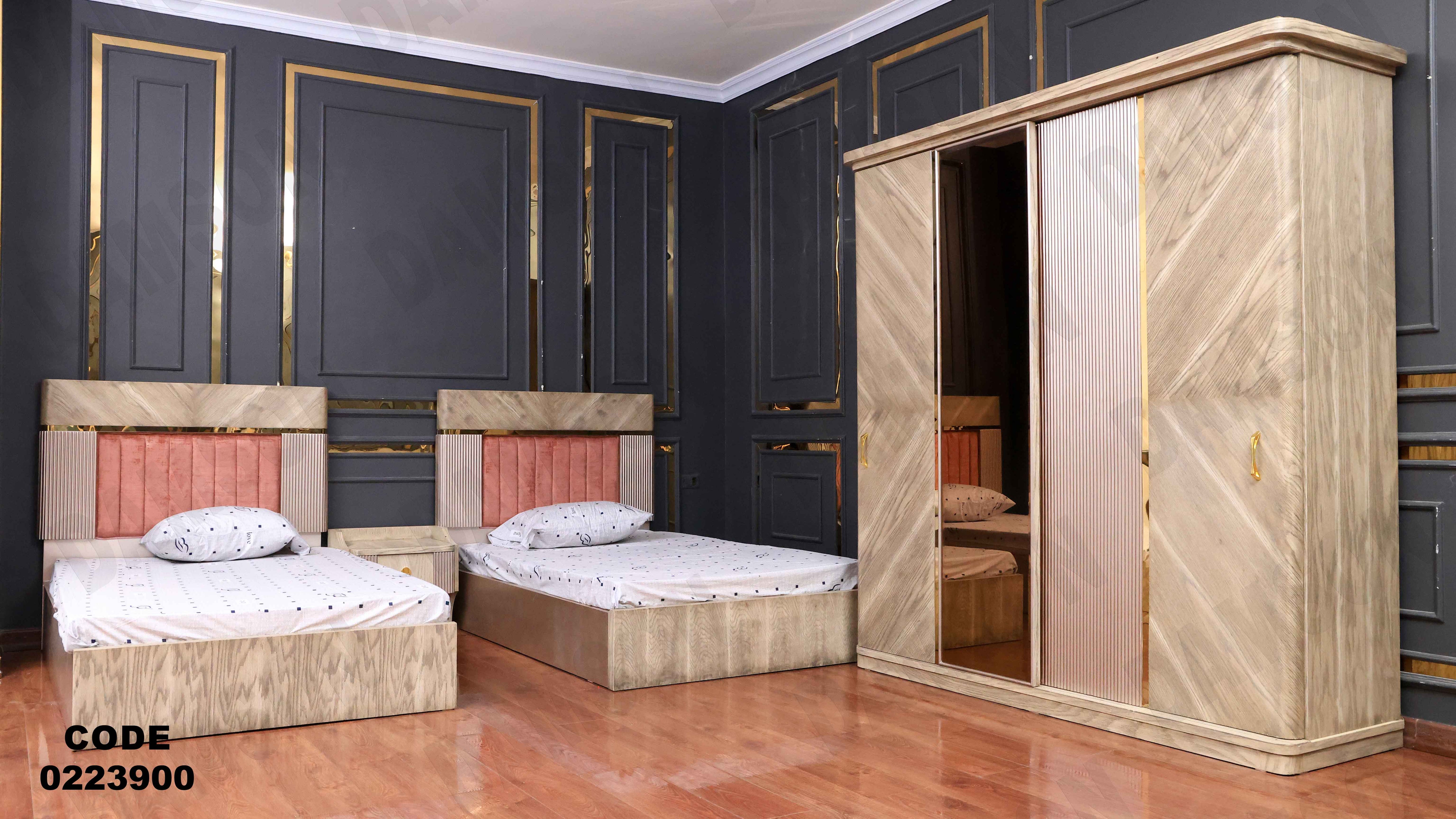 غرفة نوم أطفال 239 - Damson Furnitureغرفة نوم أطفال 239