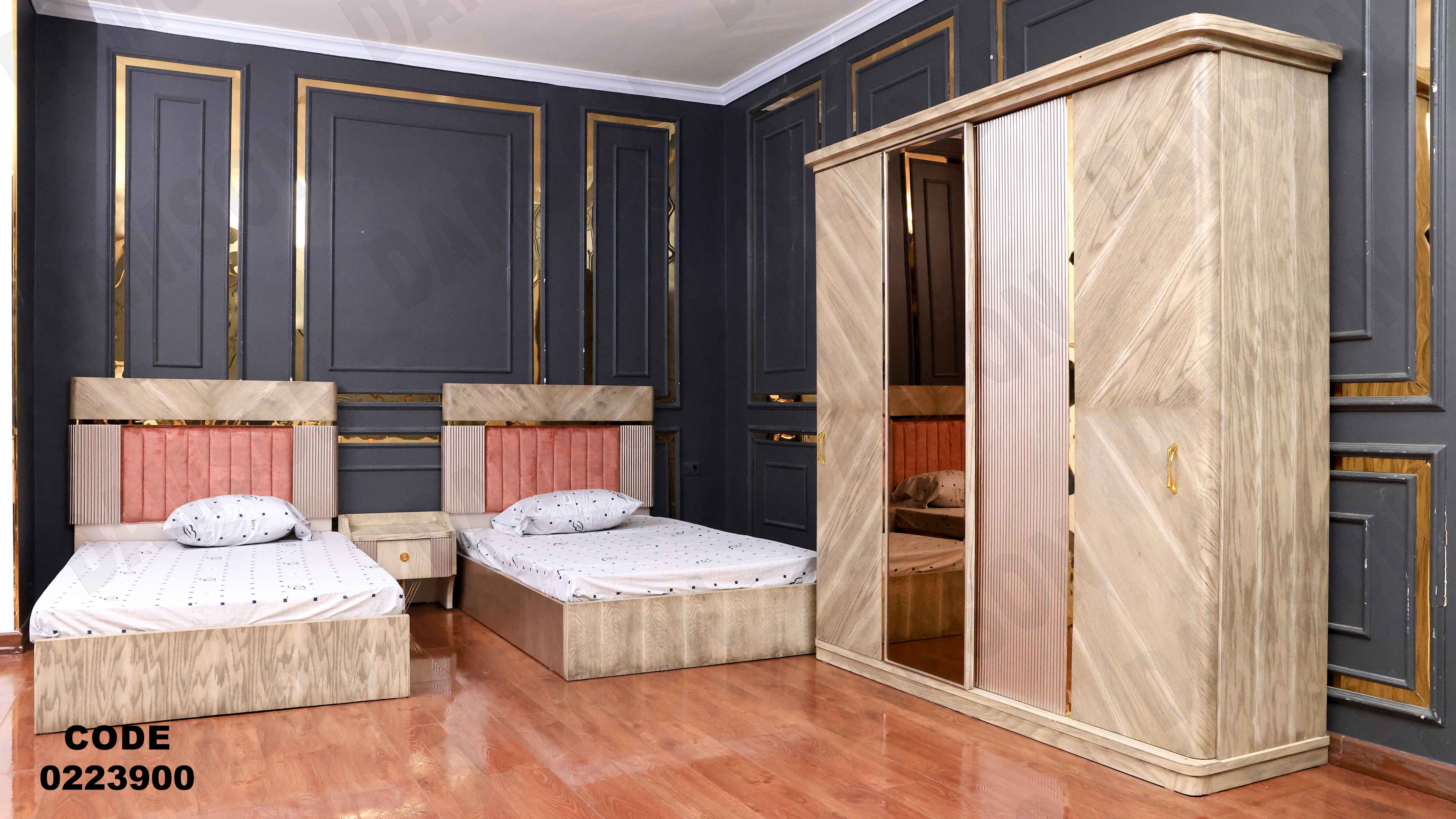 غرفة نوم أطفال 239 - Damson Furnitureغرفة نوم أطفال 239