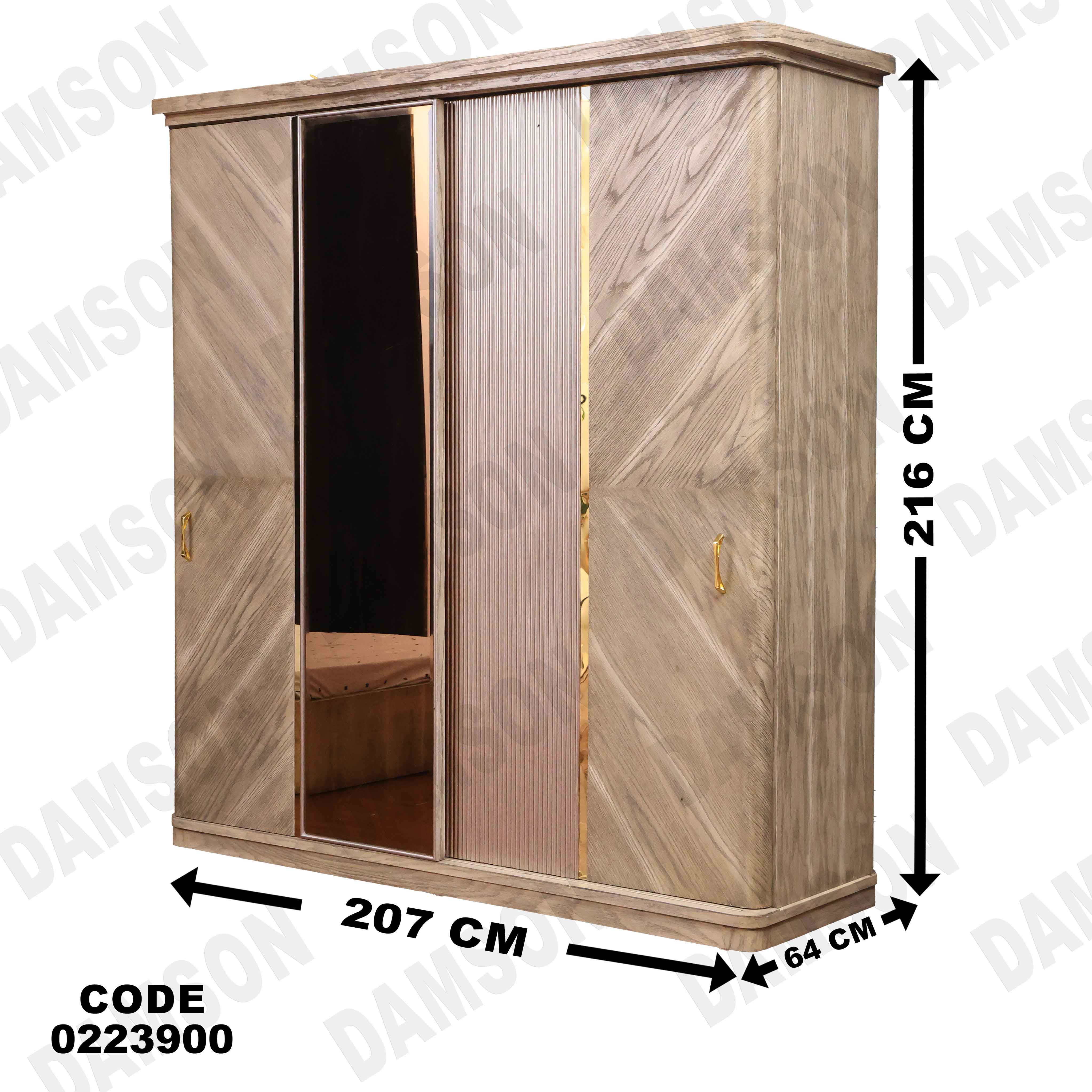 غرفة نوم أطفال 239 - Damson Furnitureغرفة نوم أطفال 239