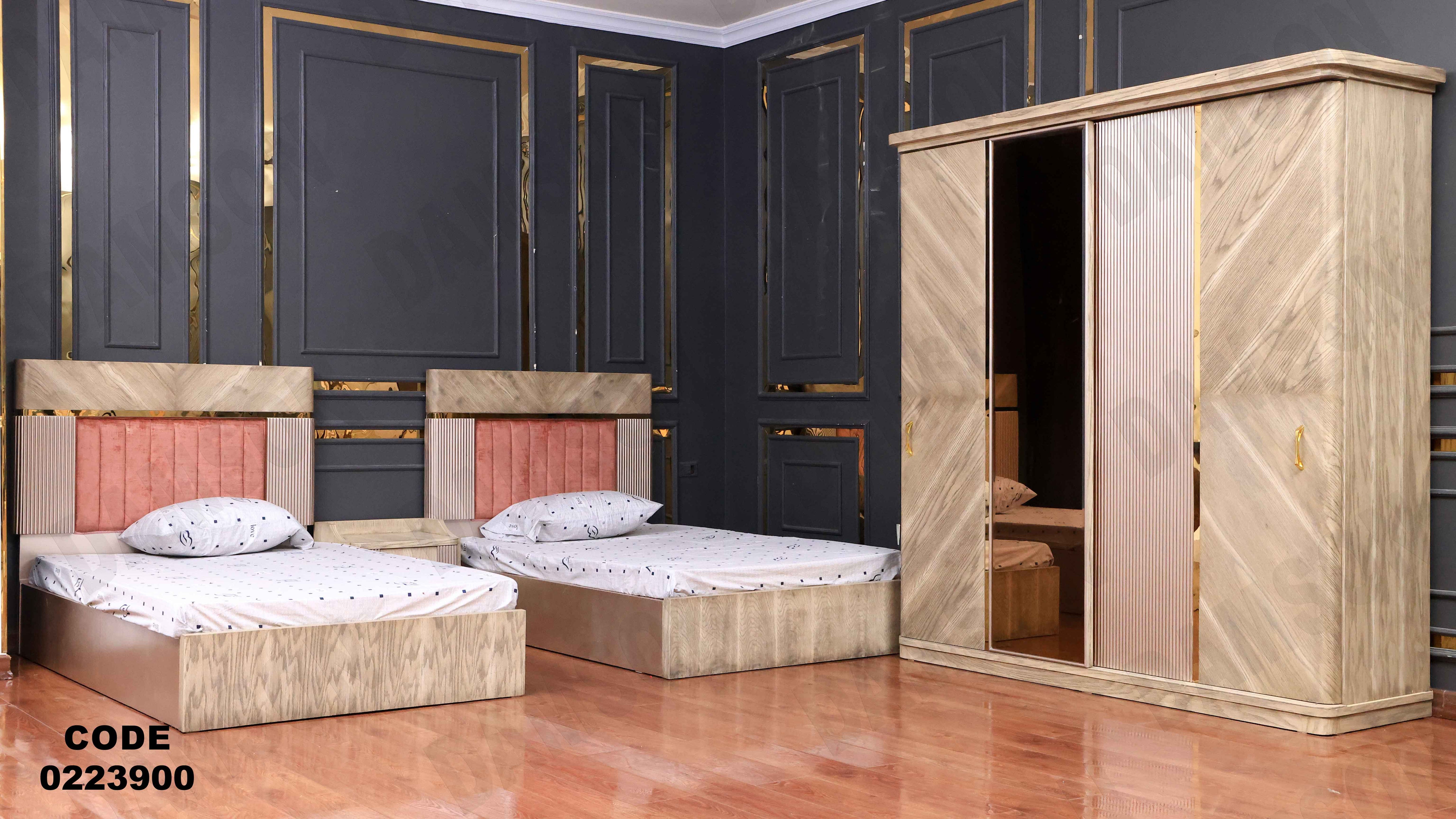 غرفة نوم أطفال 239 - Damson Furnitureغرفة نوم أطفال 239